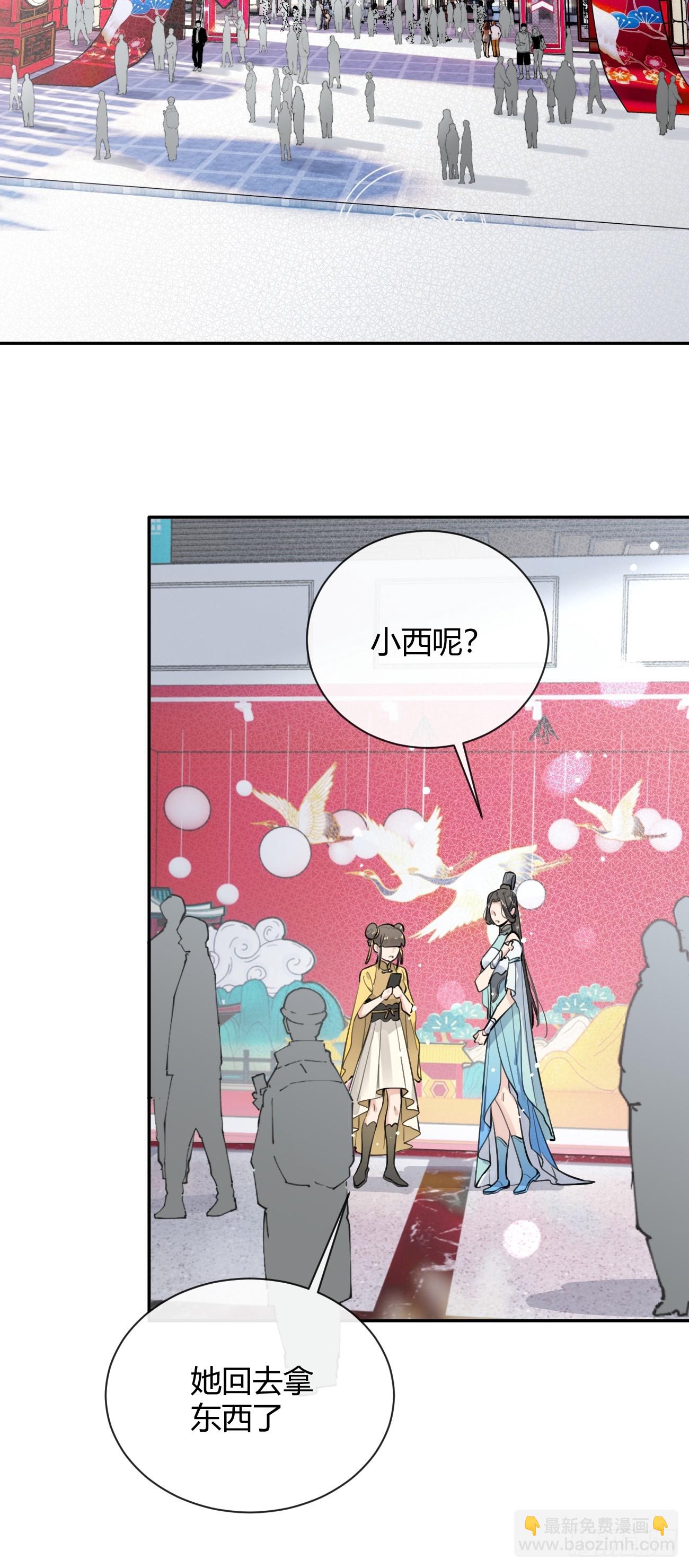 22.谢谢(1/2)-第24话