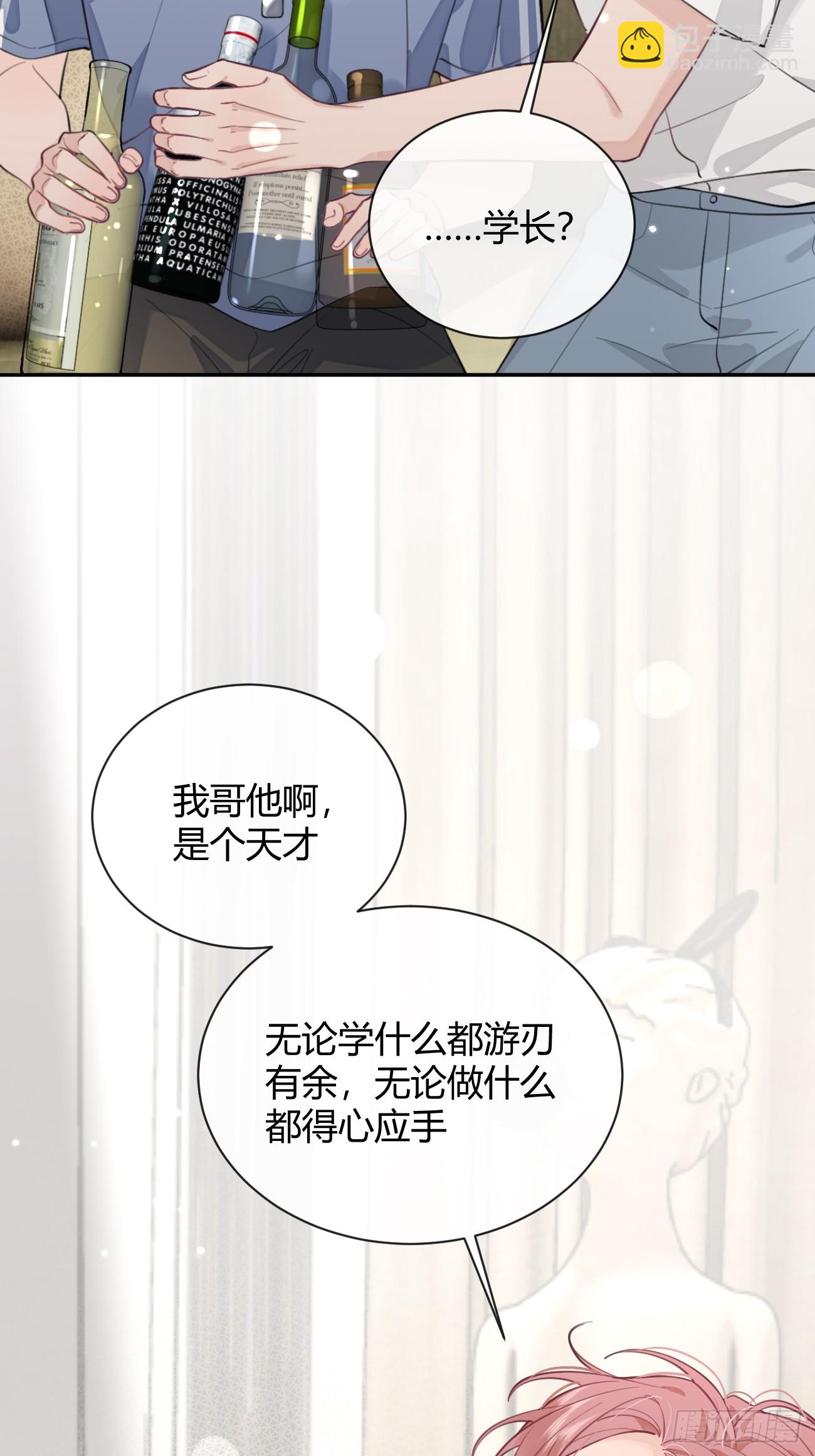 22.谢谢(1/2)-第24话