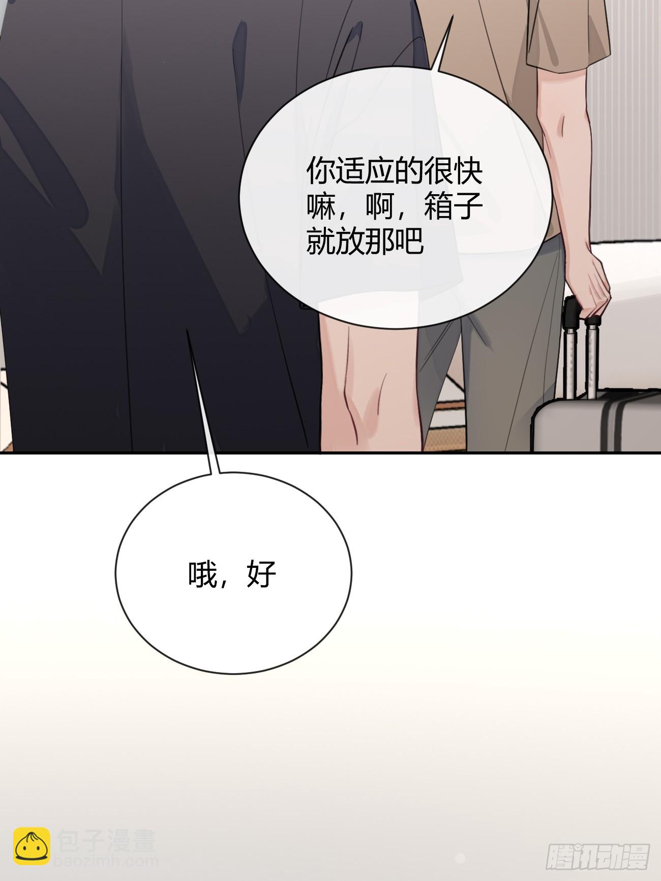 22.谢谢(1/2)-第24话