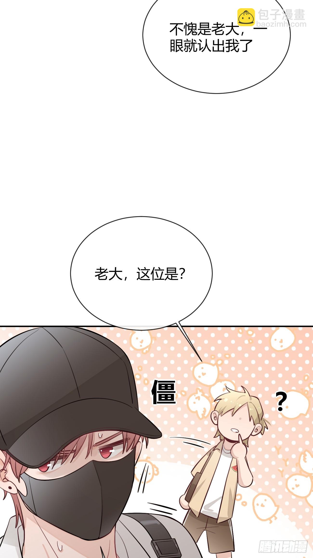 25.嘉年华开始(1/2)-第26话