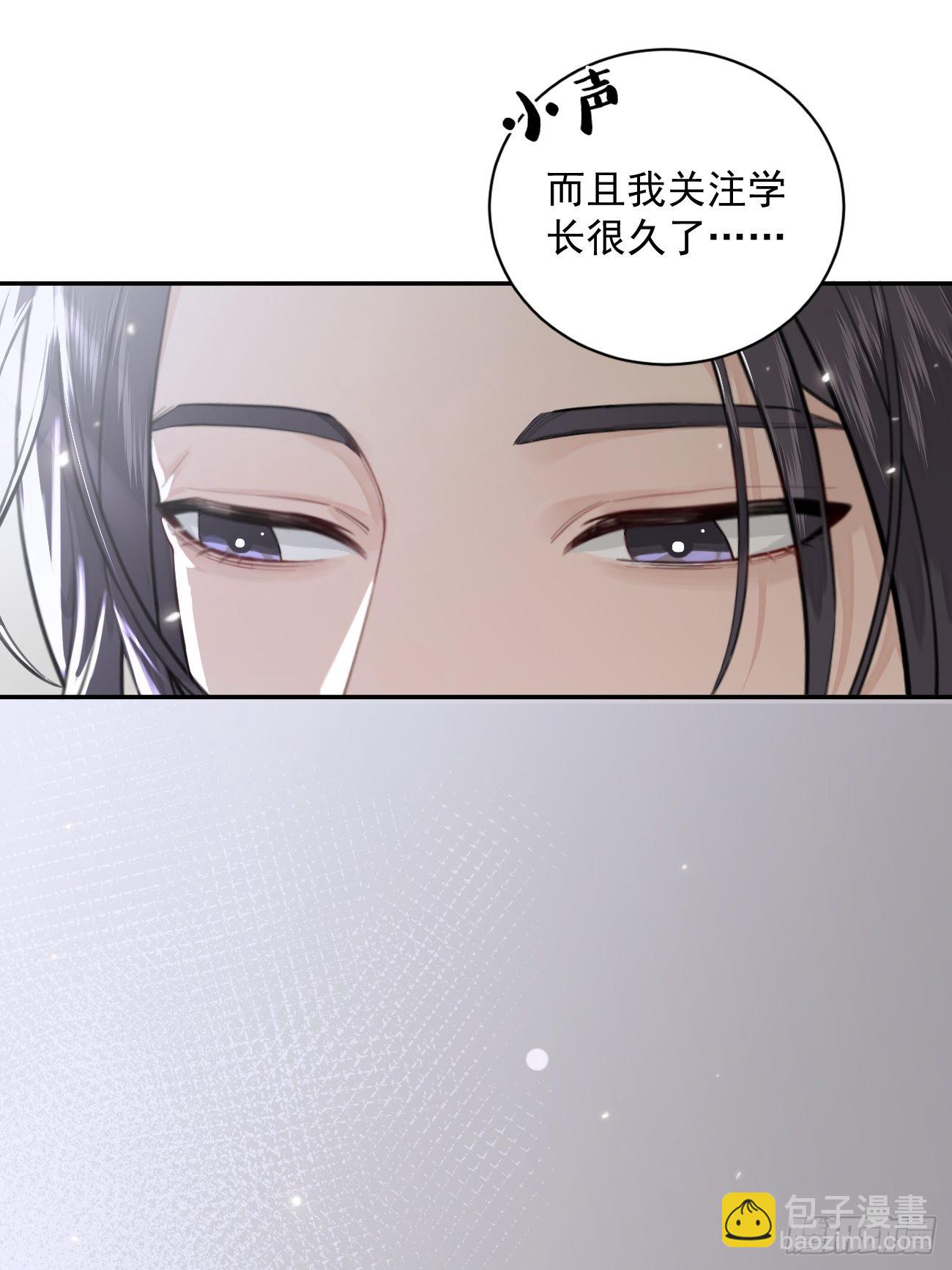 02.有点可爱(1/2)-第4话