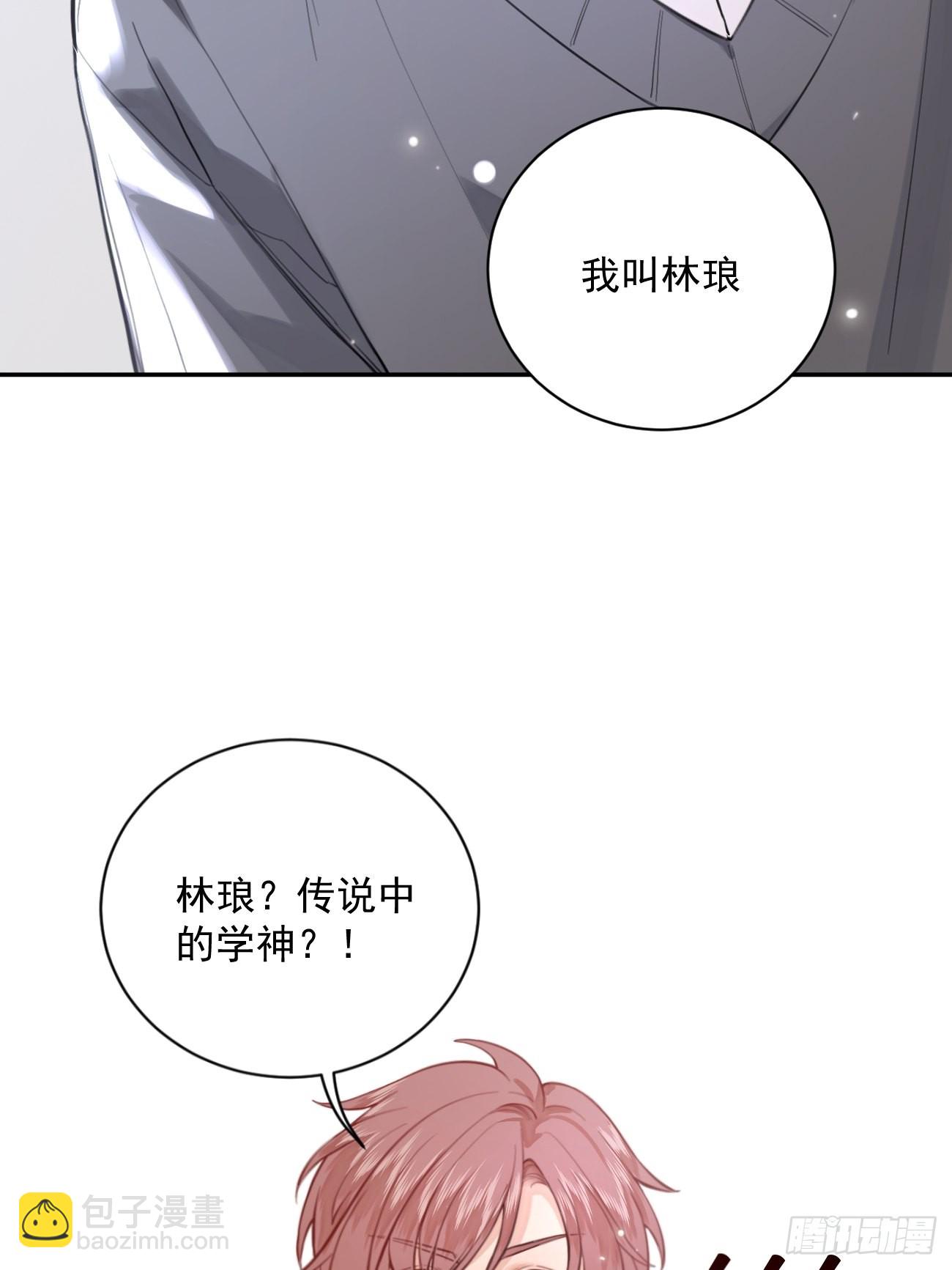 02.有点可爱(1/2)-第4话