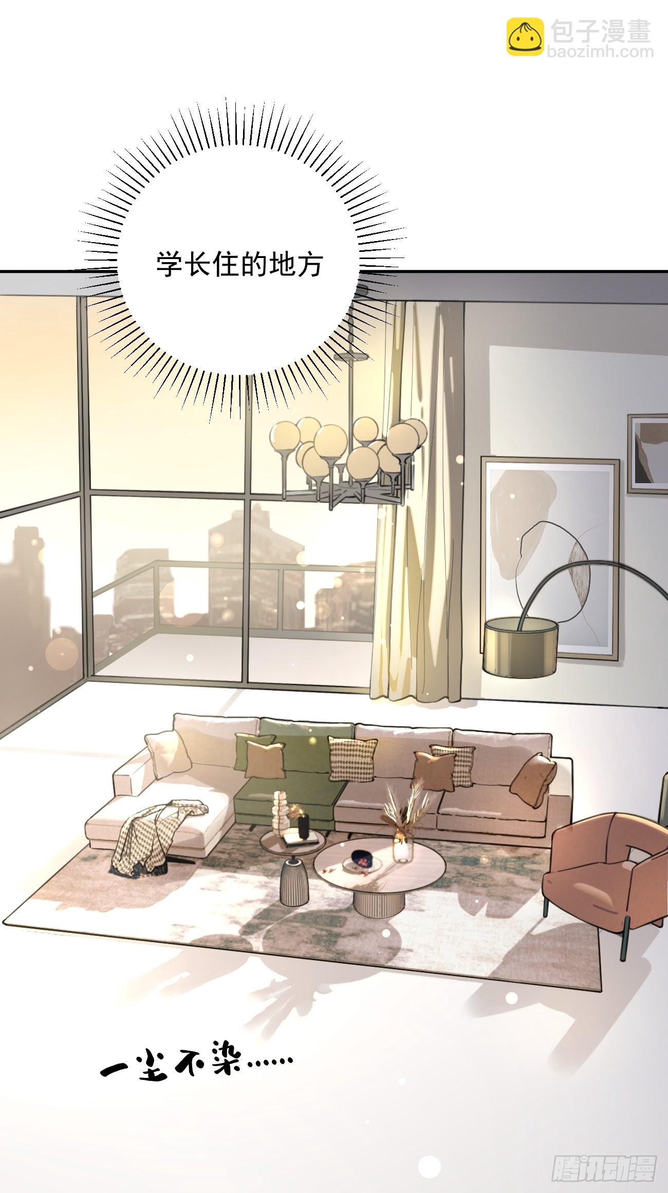 02.有点可爱(1/2)-第4话