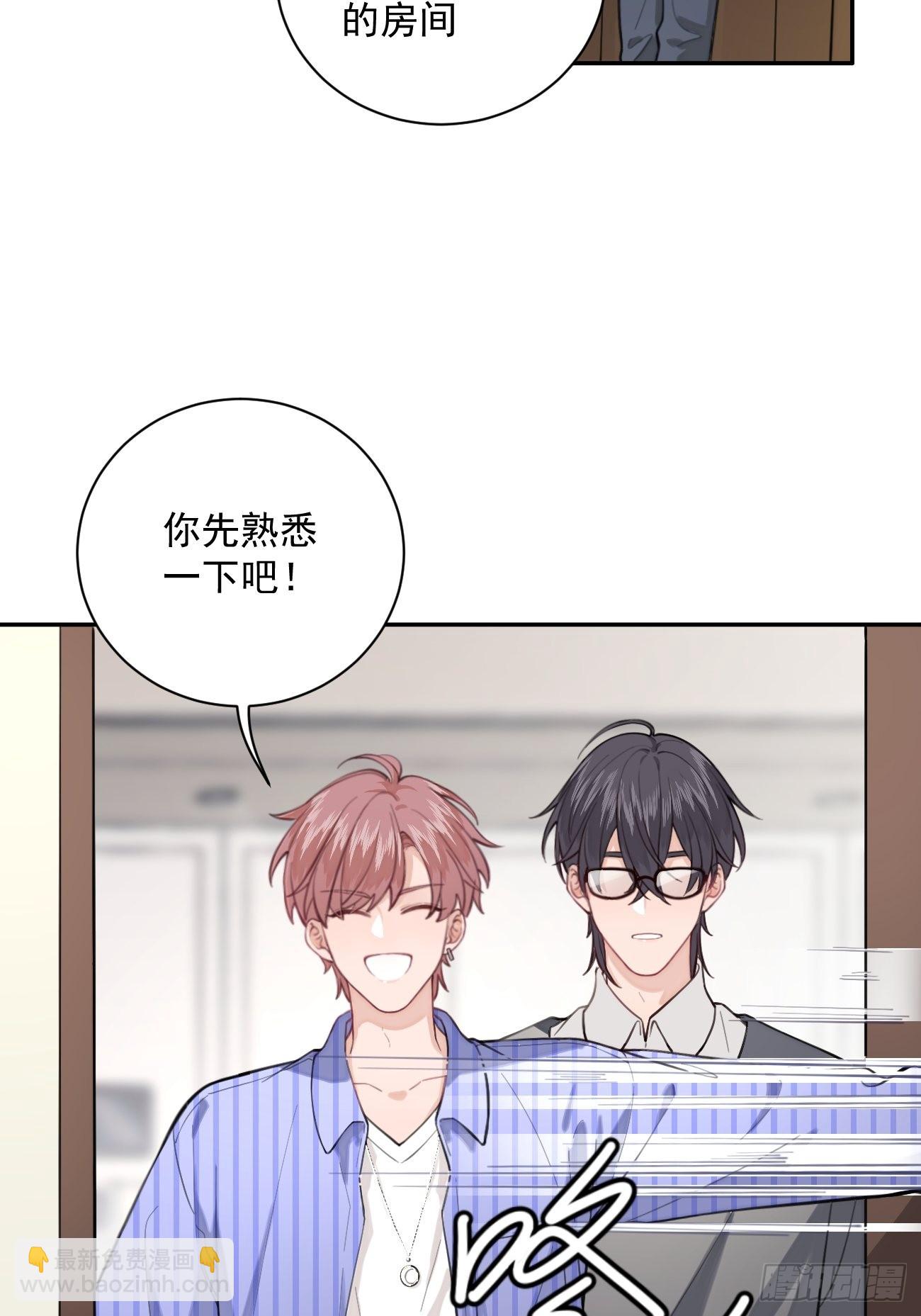 02.有点可爱(1/2)-第4话