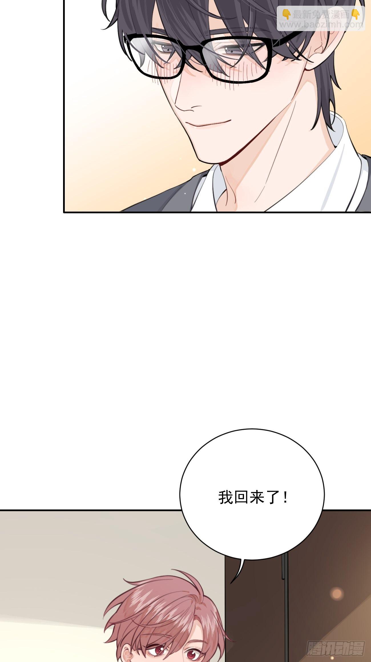 02.有点可爱(1/2)-第4话