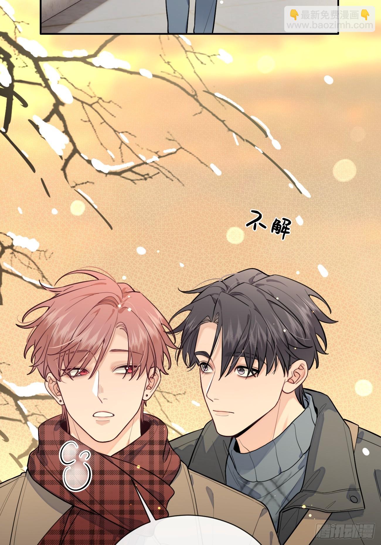 27.【番外】迟来的跨年(1/2)-第28话