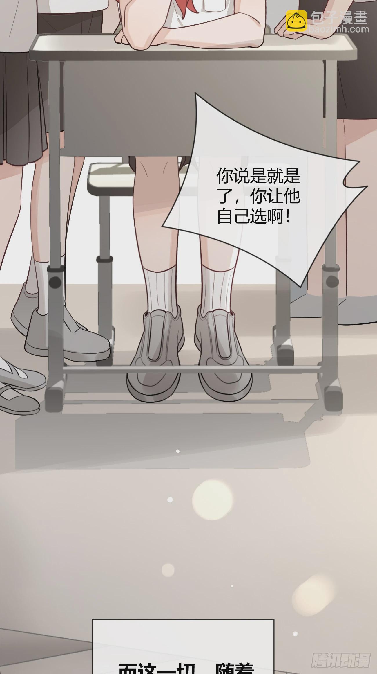 28.对家平台主播出现(1/2)-第30话