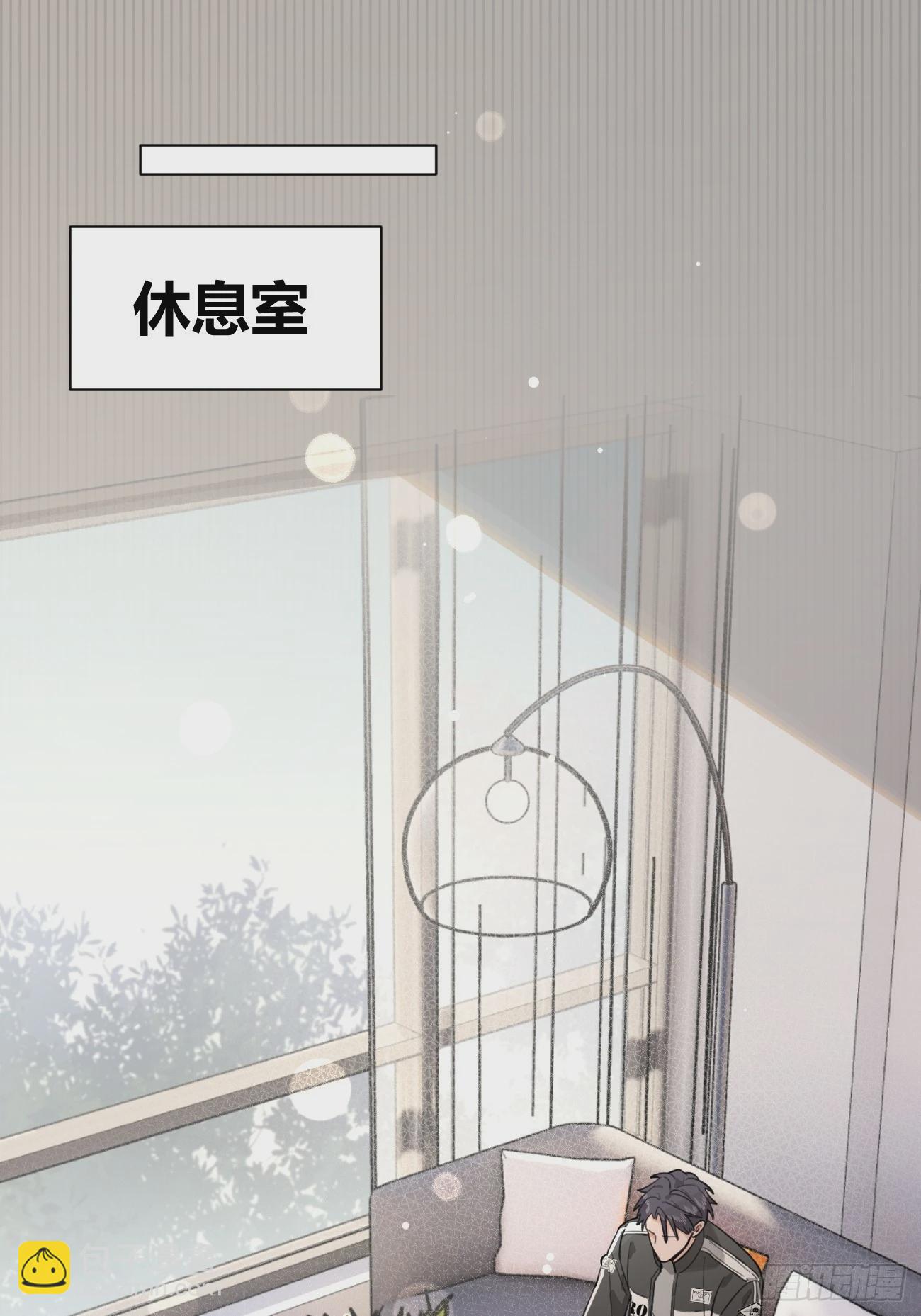 29.陪你逛逛(1/2)-第32话