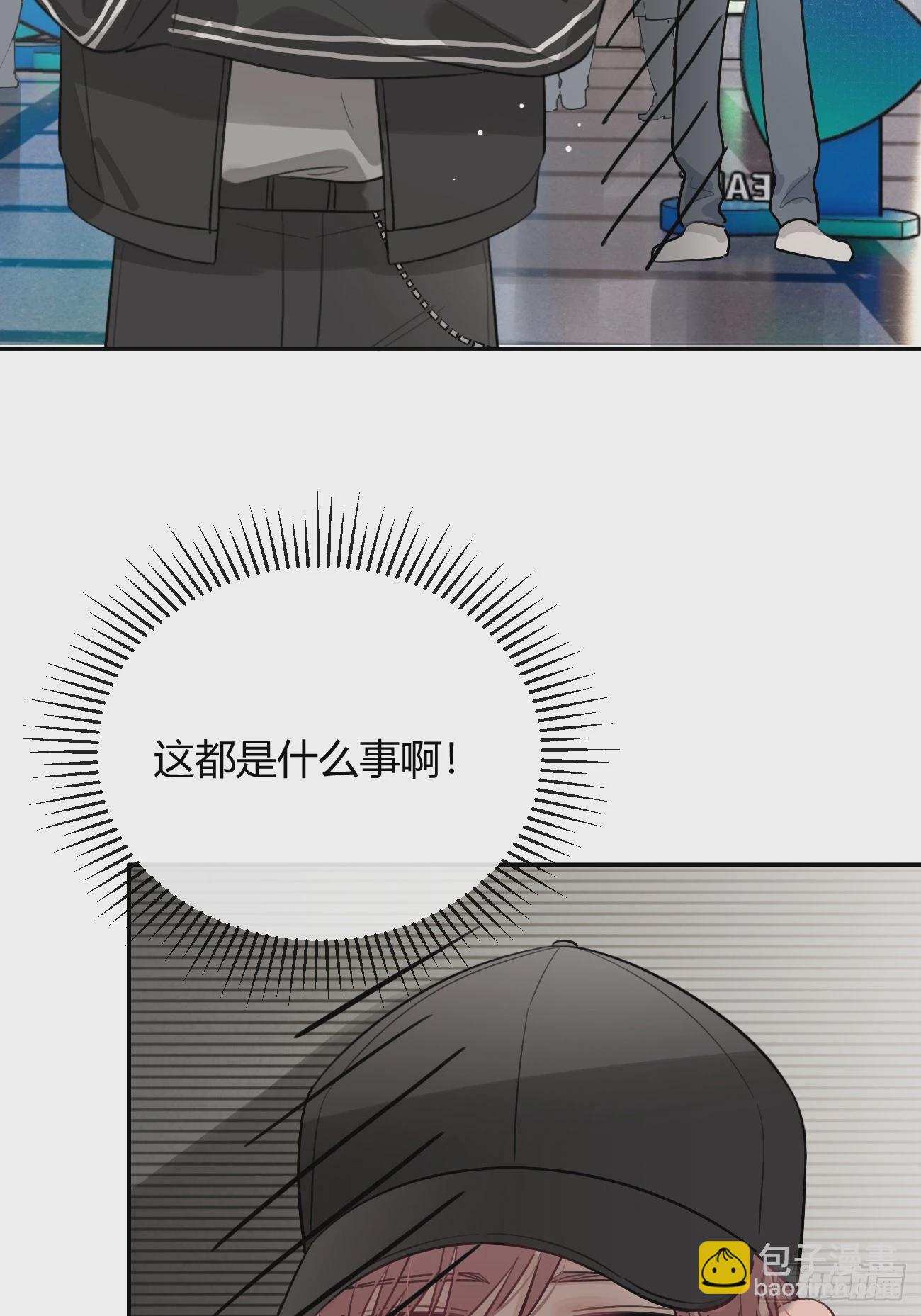 29.陪你逛逛(1/2)-第32话