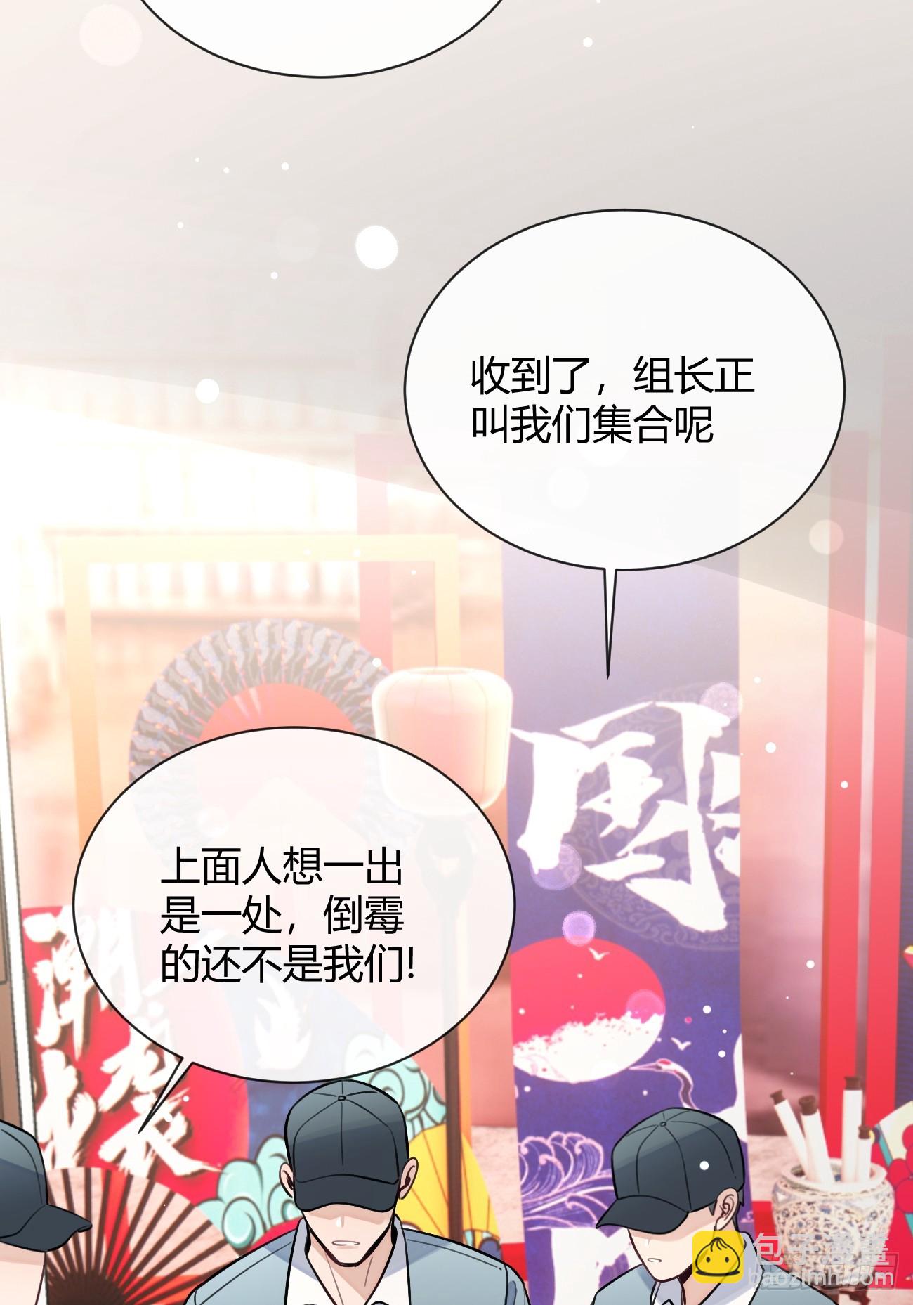 31. 阴谋-第34话