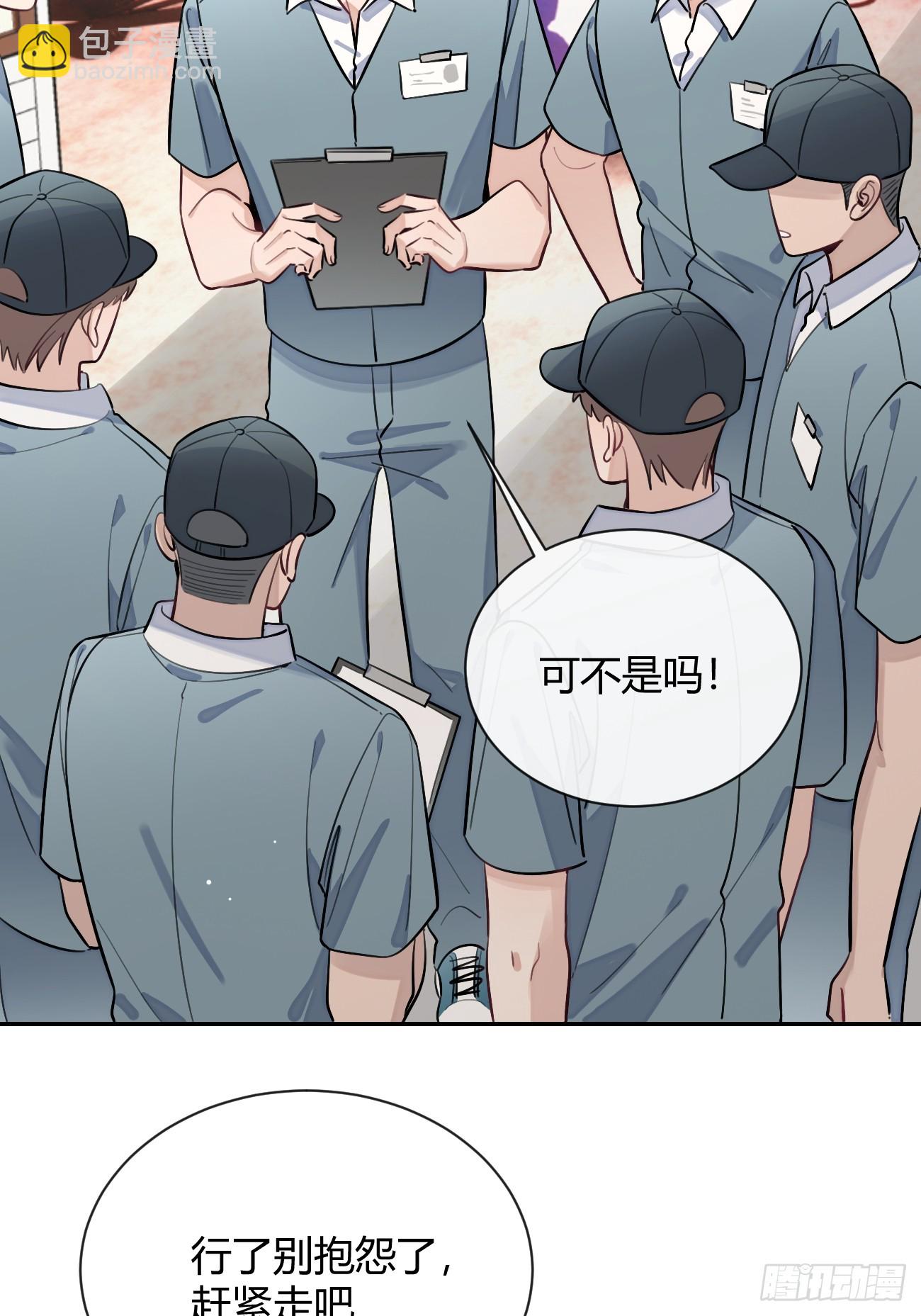 31. 阴谋-第34话