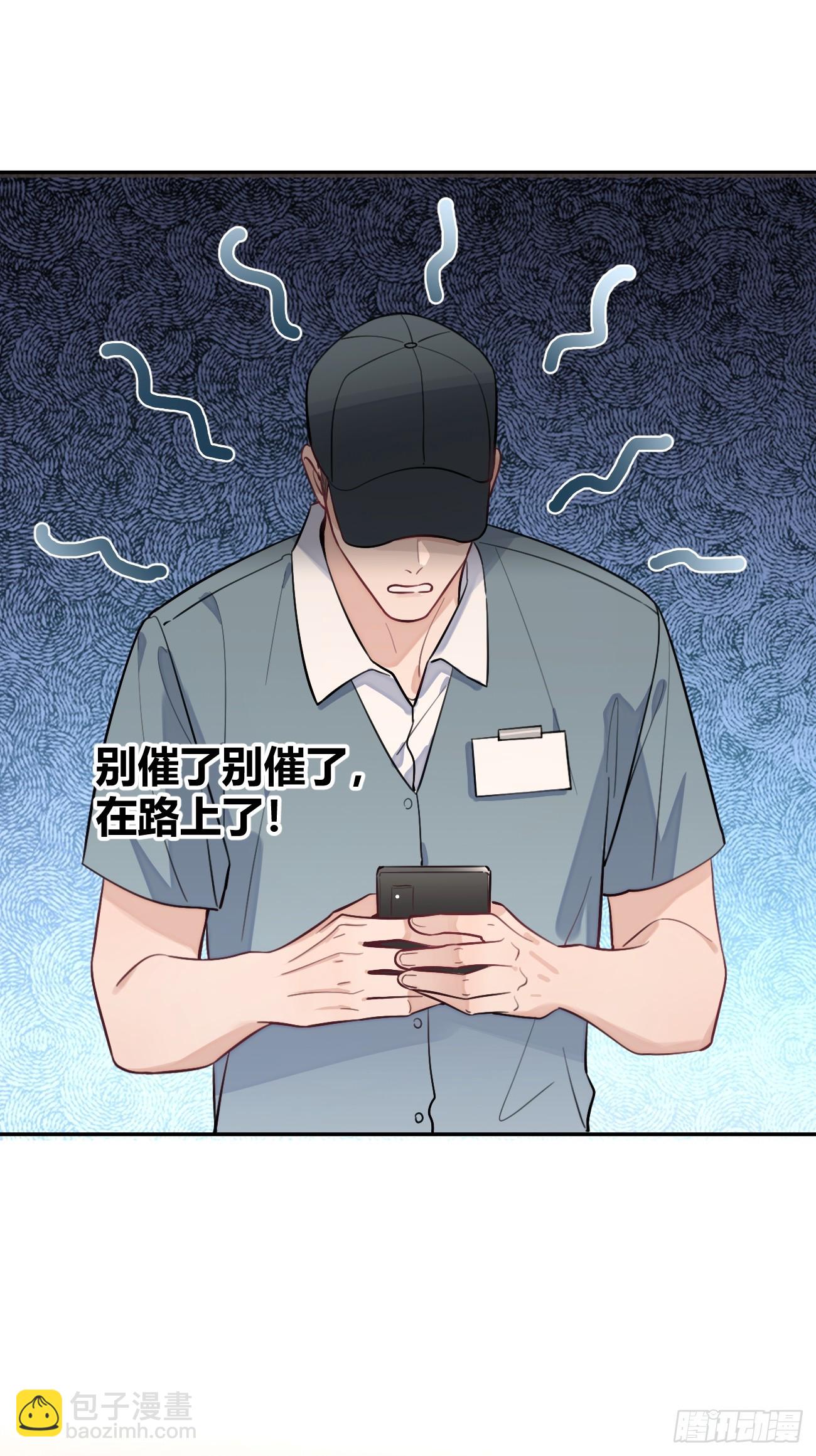 31. 阴谋-第34话