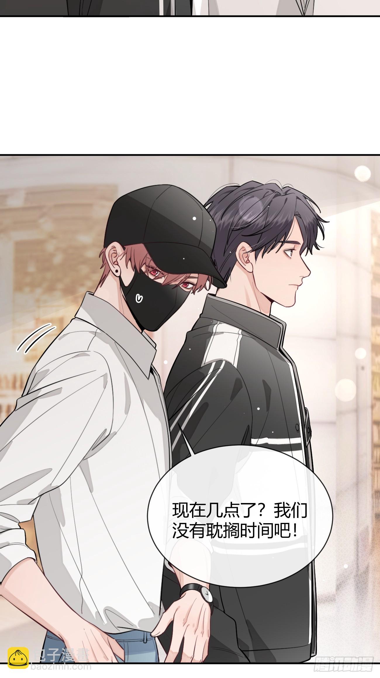 31. 阴谋-第34话