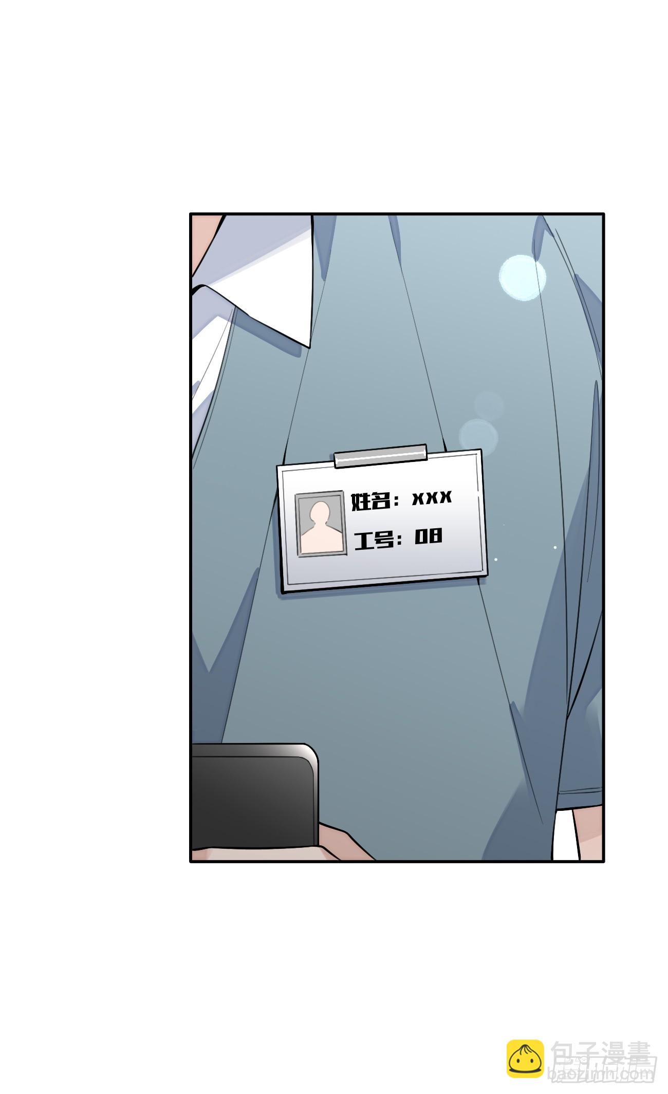 31. 阴谋-第34话