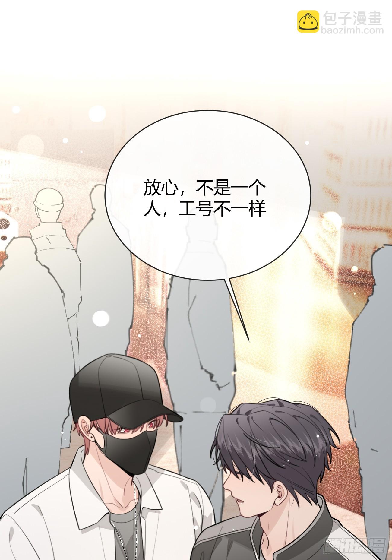 31. 阴谋-第34话