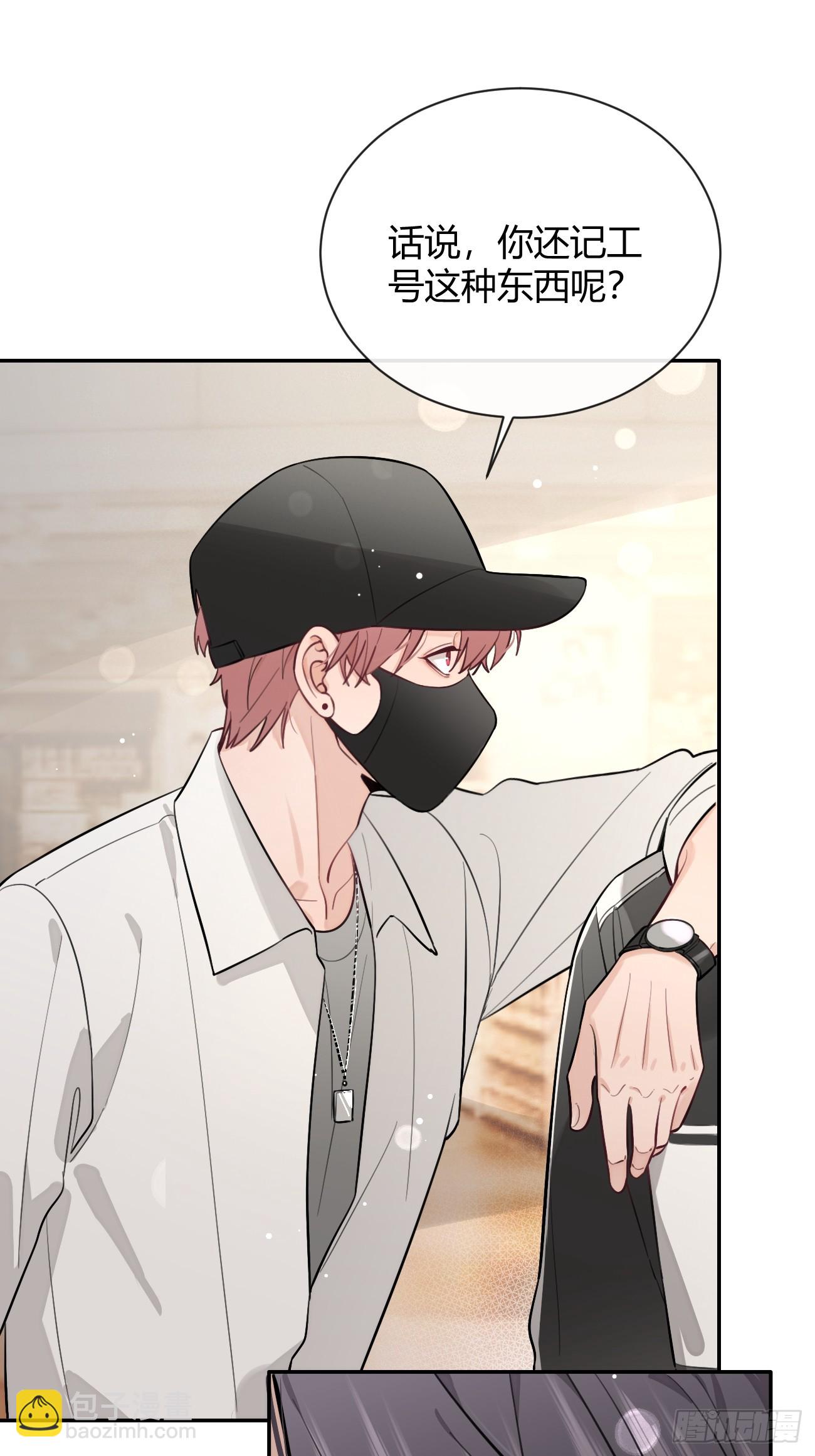 31. 阴谋-第34话