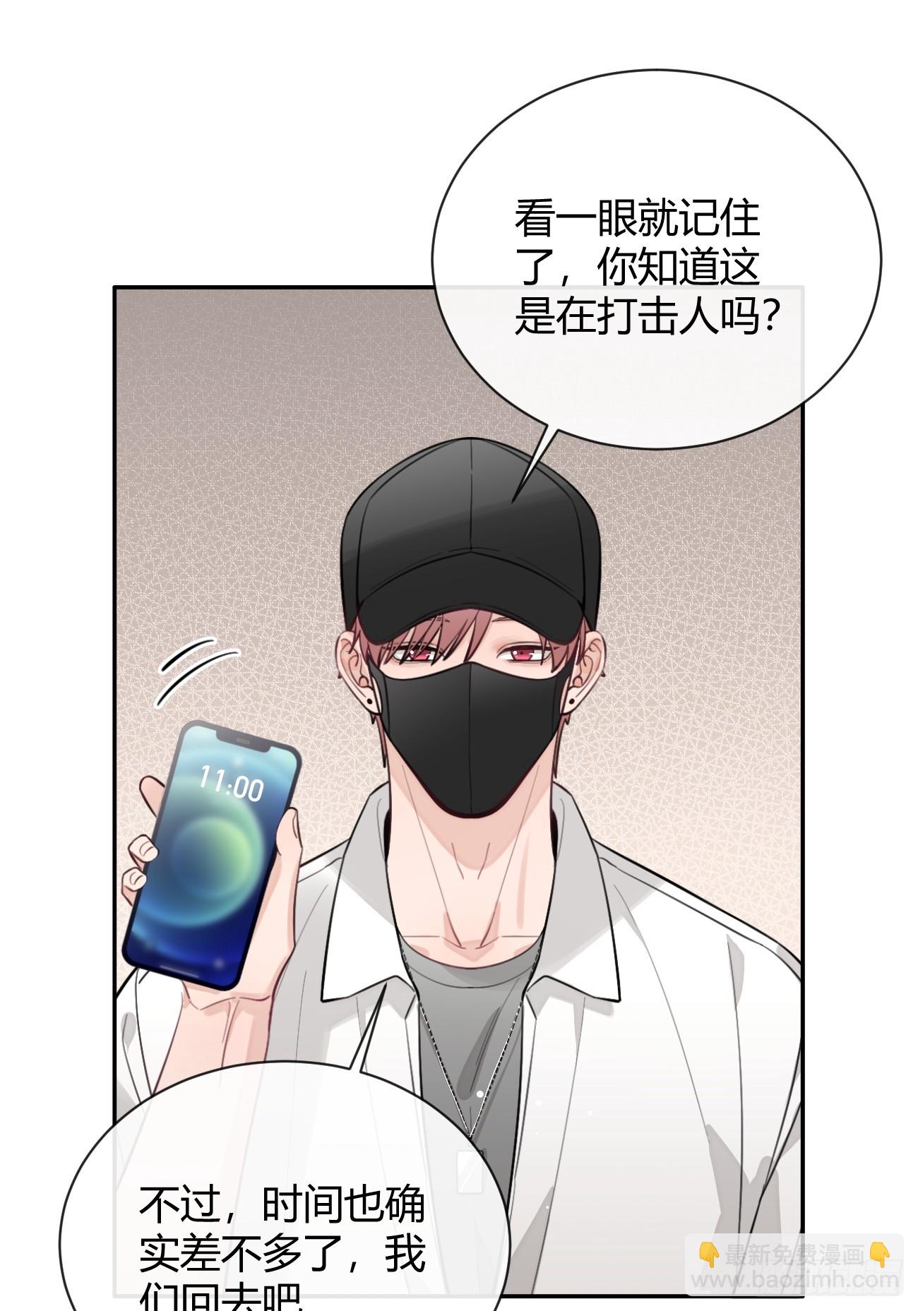 31. 阴谋-第34话