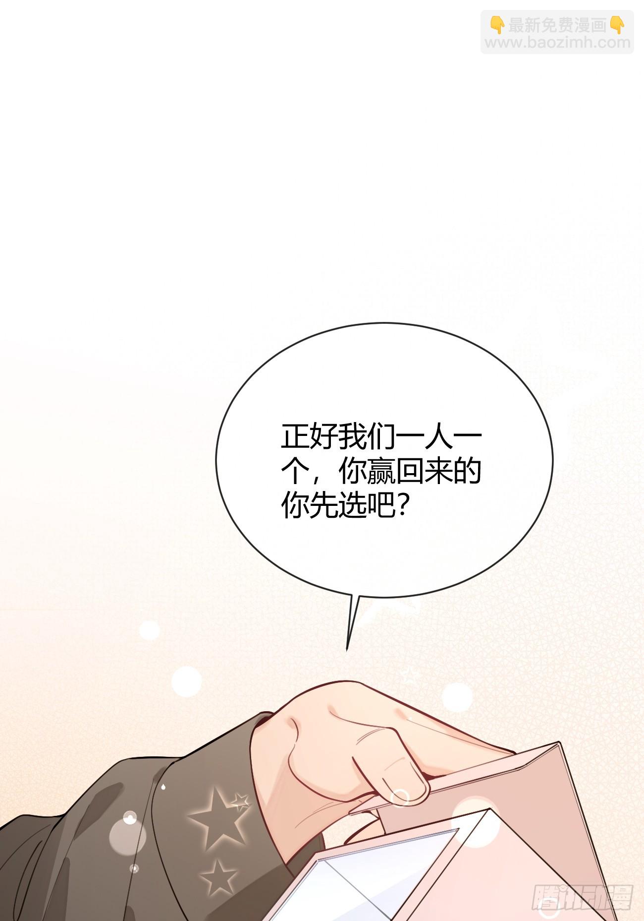 31. 阴谋-第34话