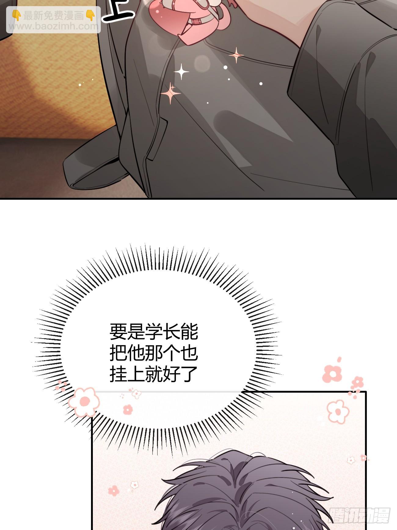 31. 阴谋-第34话