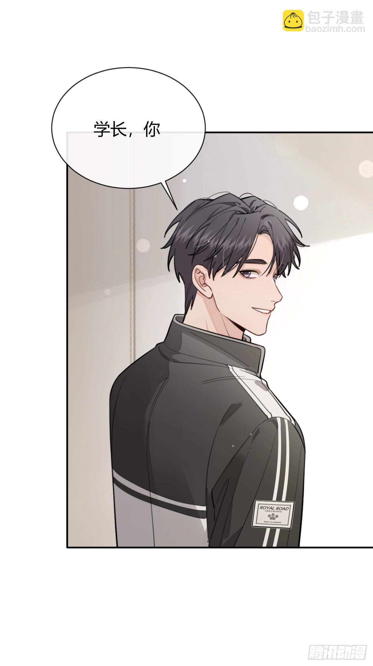 31. 阴谋-第34话