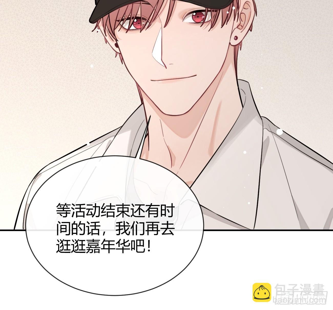 31. 阴谋-第34话