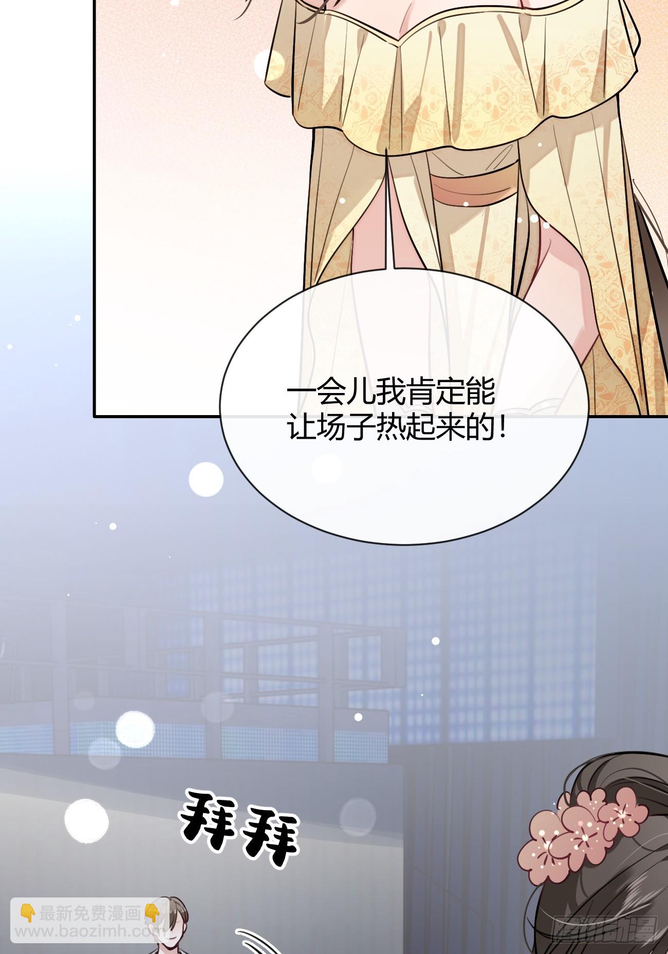 31. 阴谋-第34话