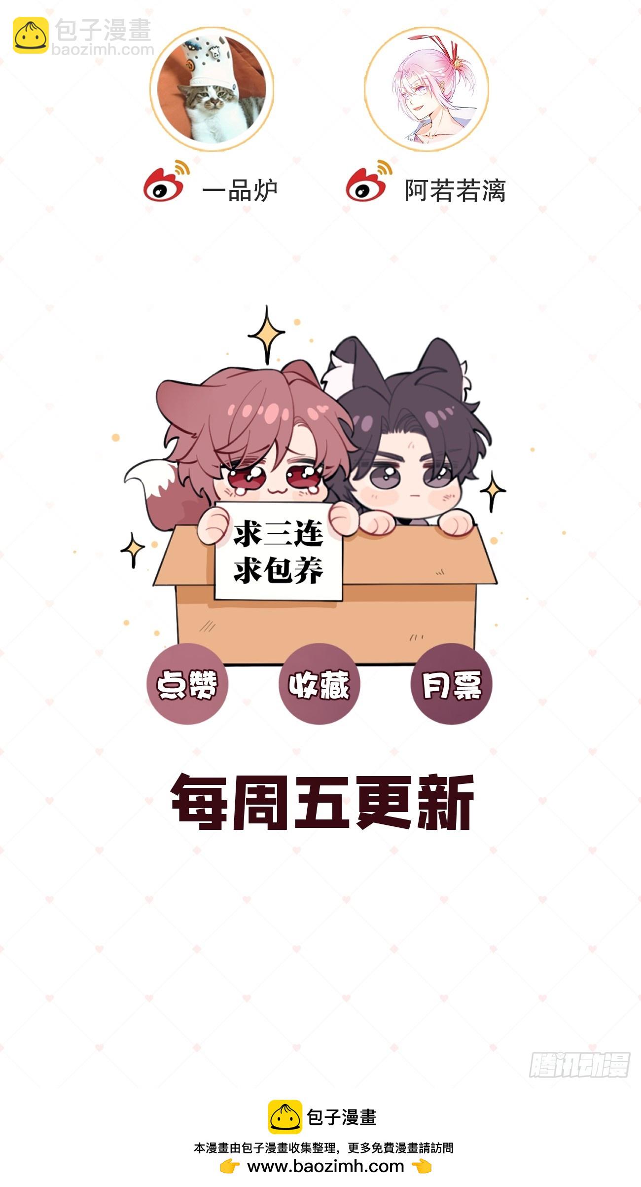 31. 阴谋-第34话