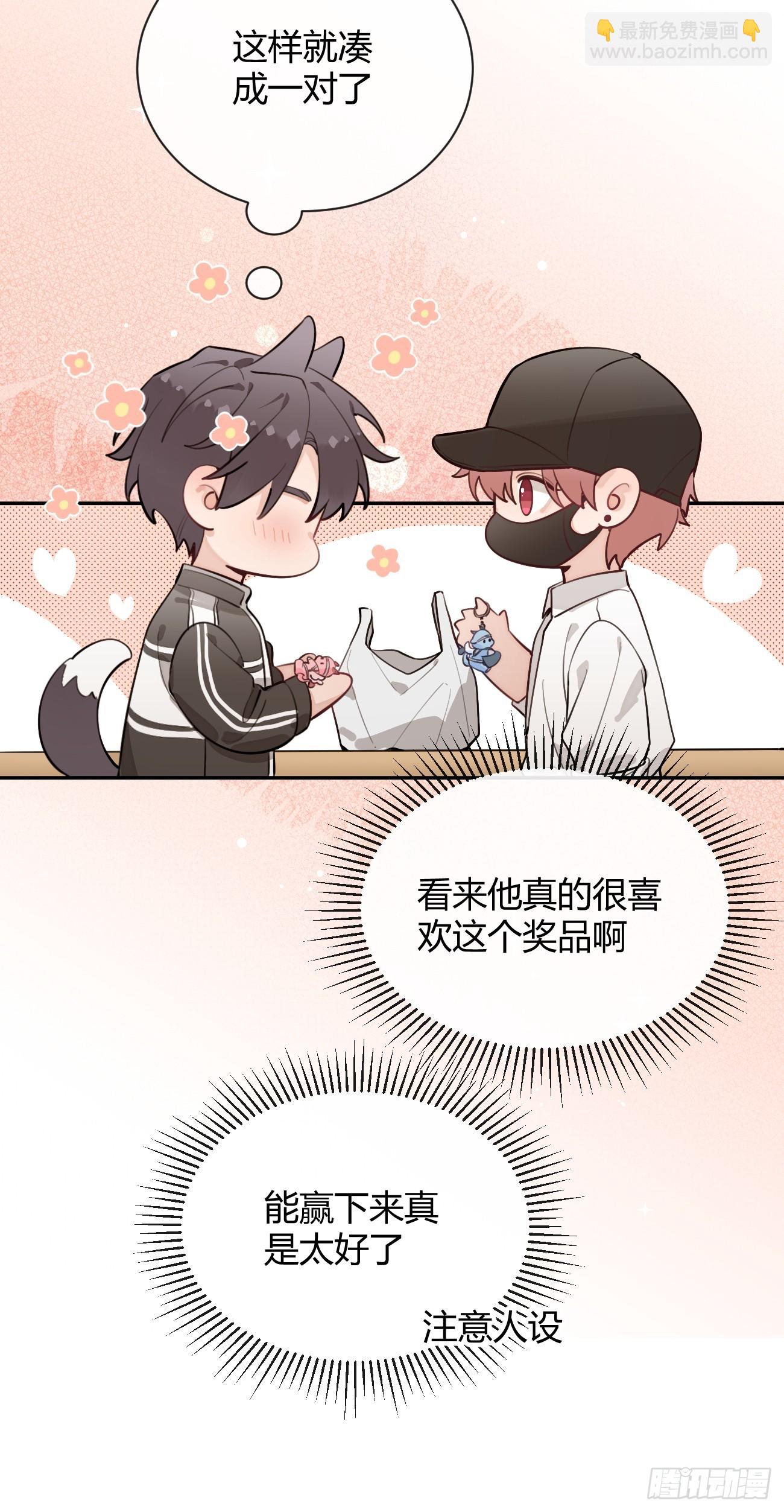 31. 阴谋-第34话