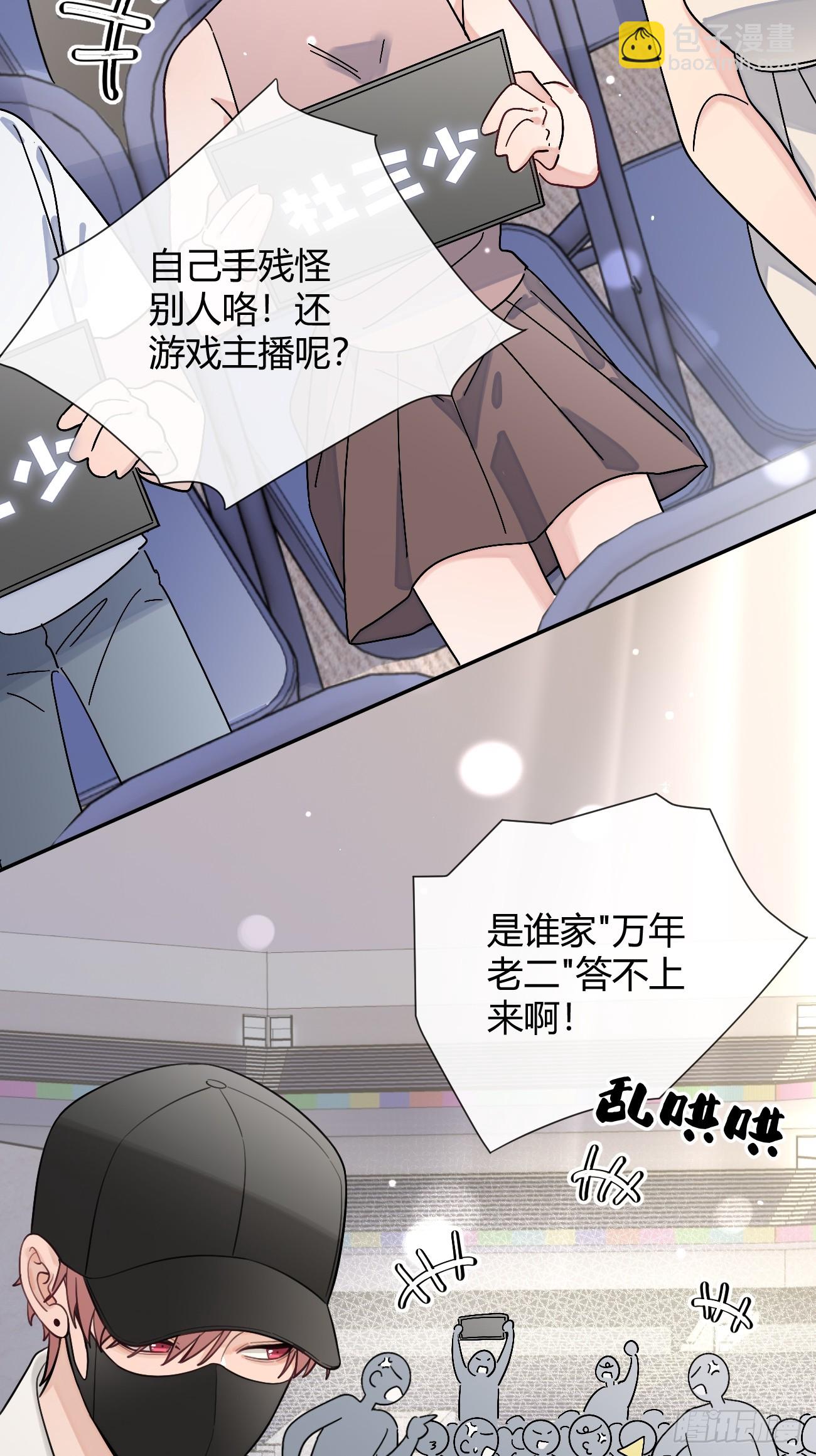33.引战(1/2)-第36话