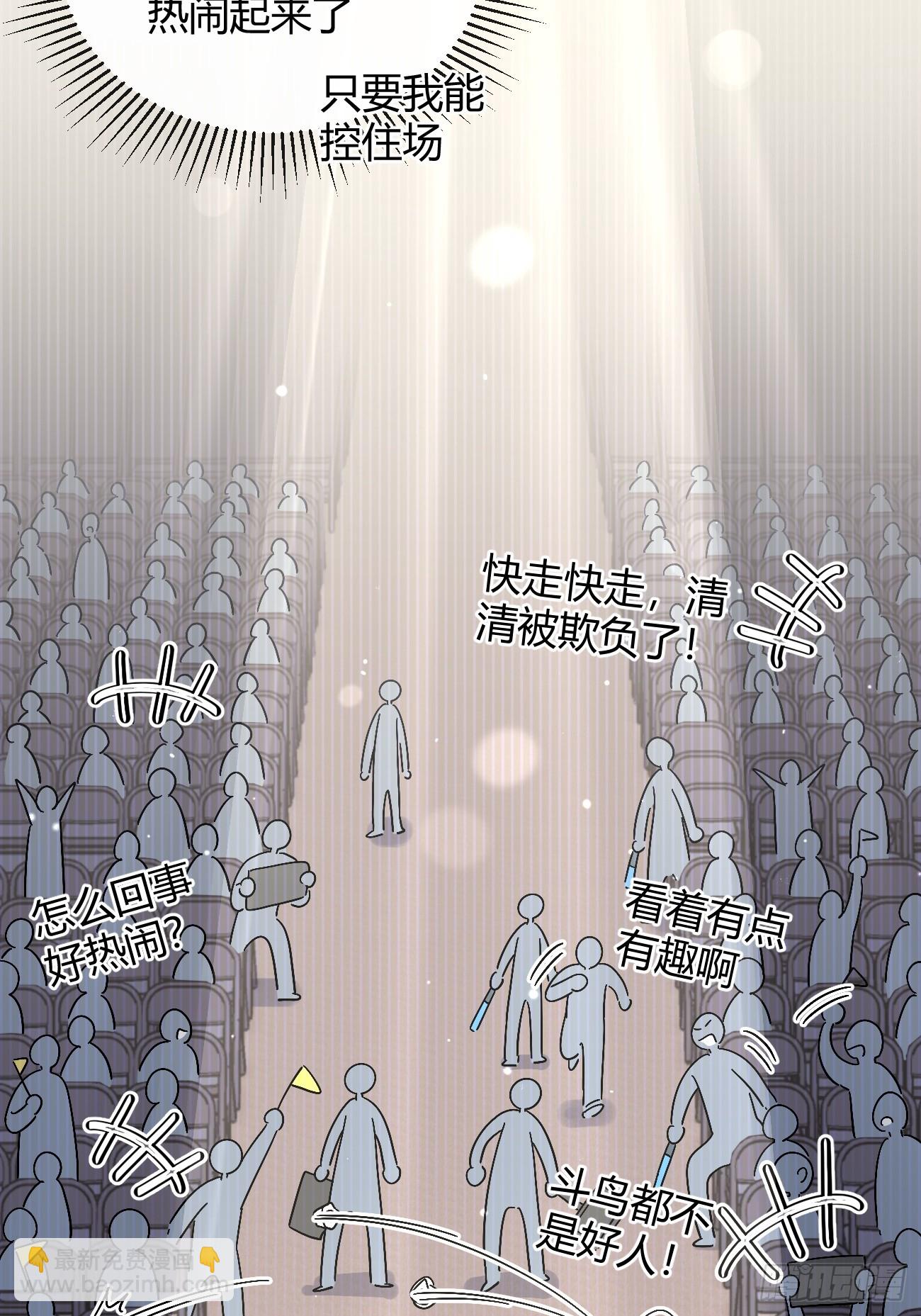 33.引战(1/2)-第36话