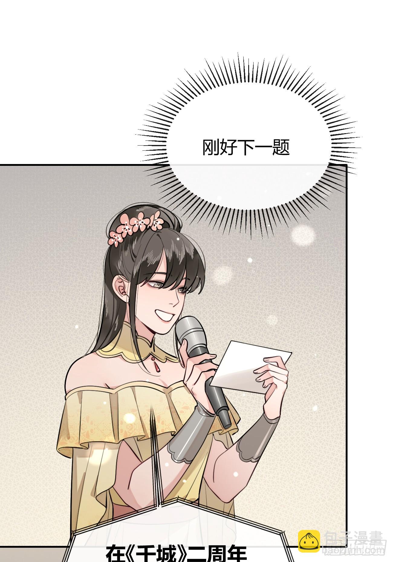 33.引战(1/2)-第36话
