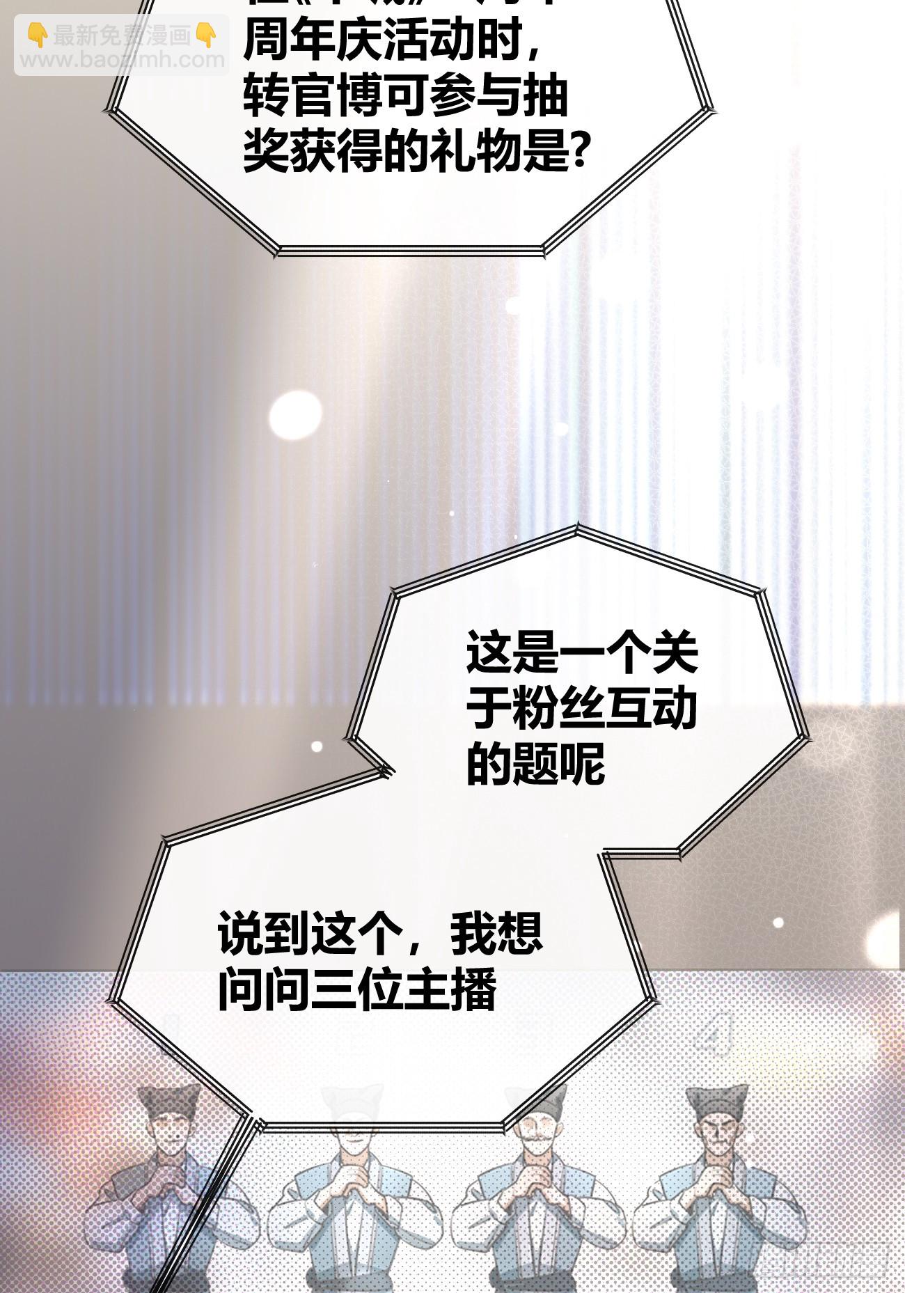 33.引战(1/2)-第36话