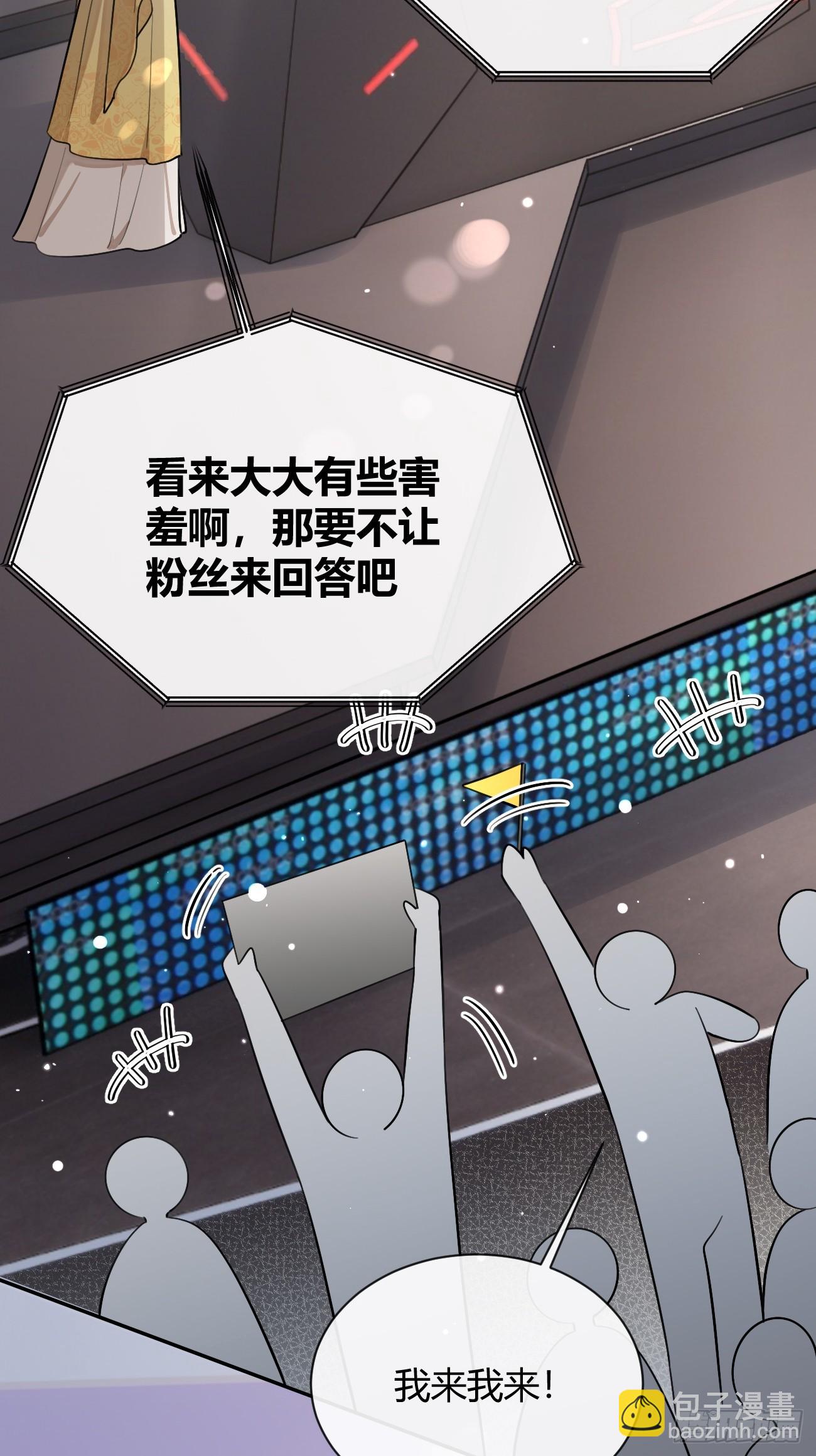 33.引战(1/2)-第36话