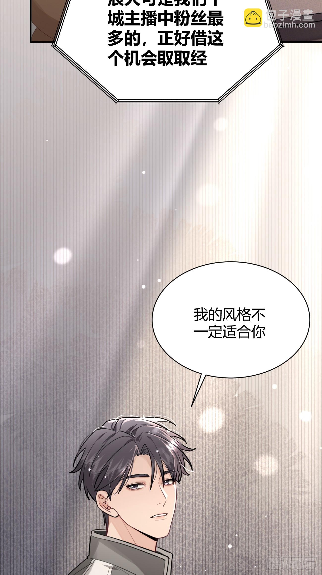 33.引战(1/2)-第36话