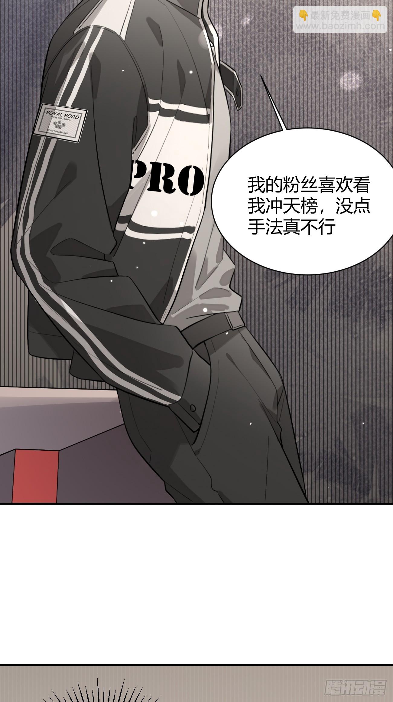 33.引战(1/2)-第36话