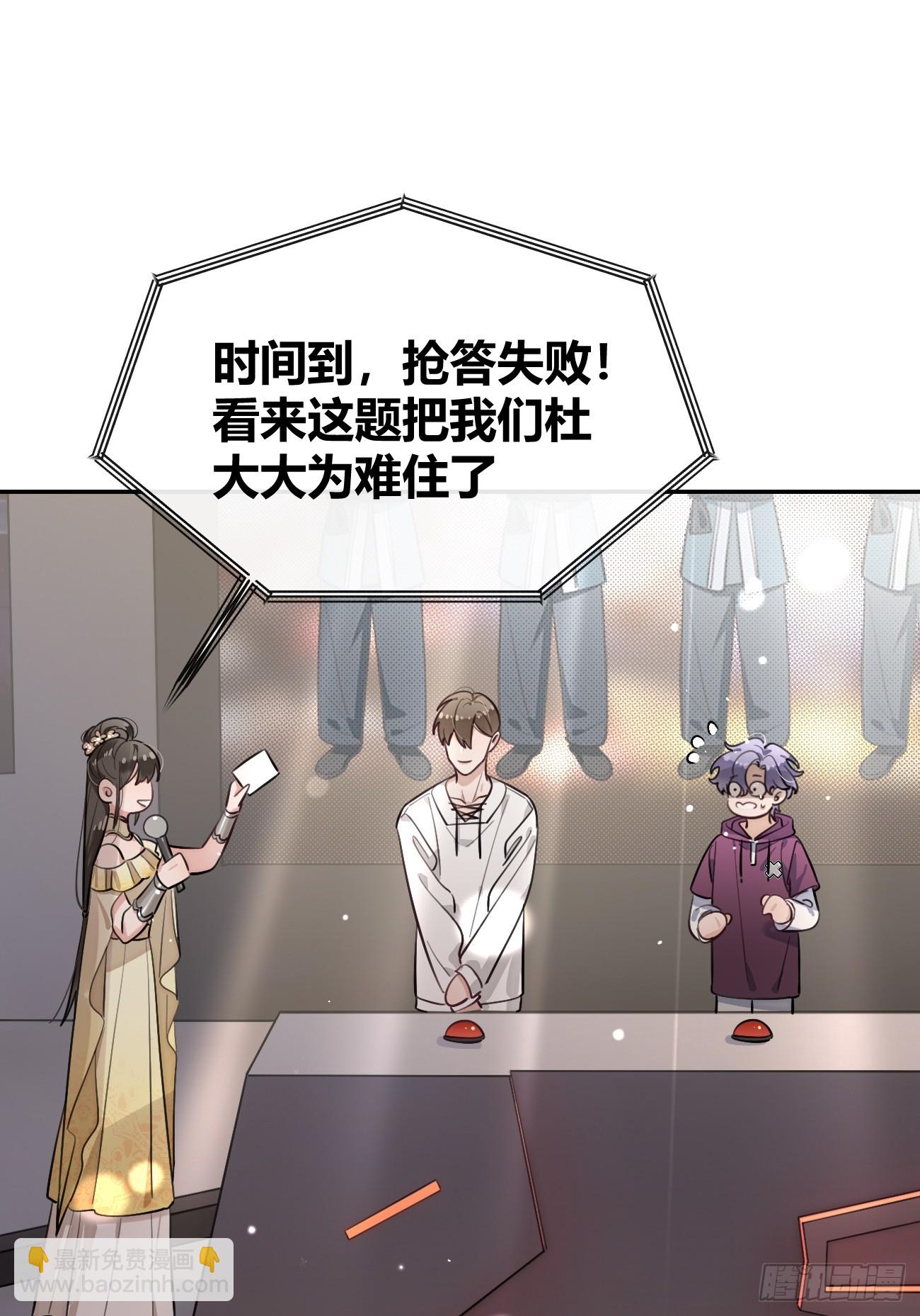 33.引战(1/2)-第36话