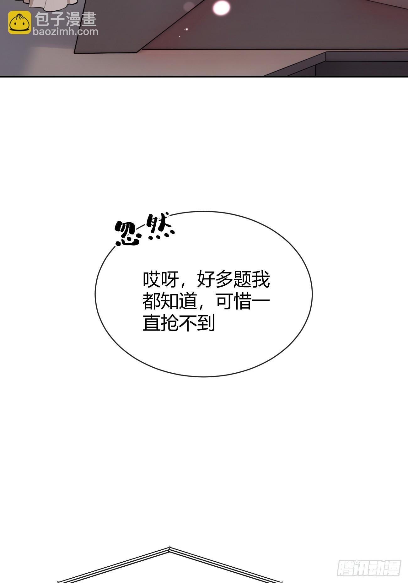 33.引战(1/2)-第36话