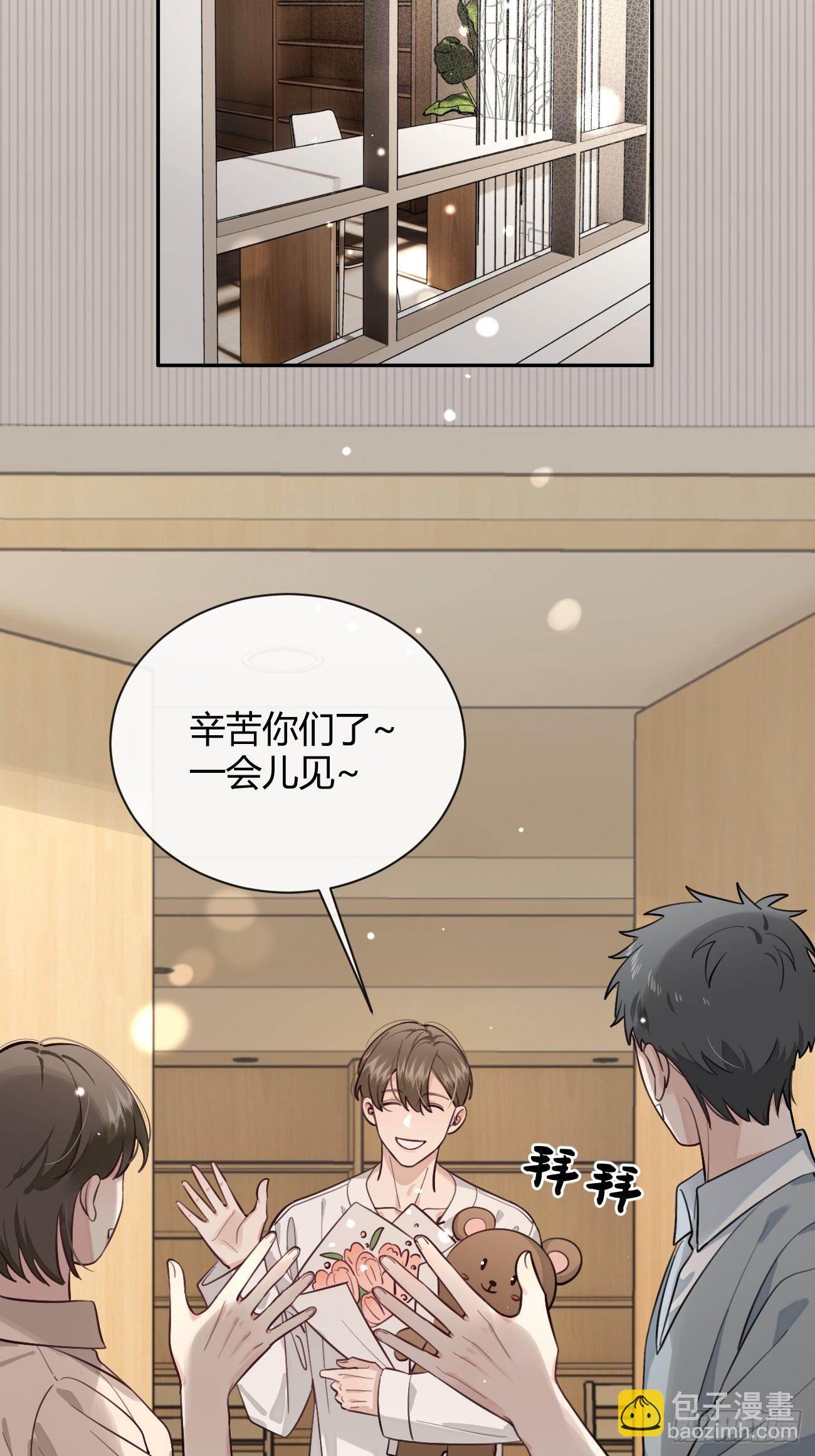 35.赛前小插曲(1/2)-第38话