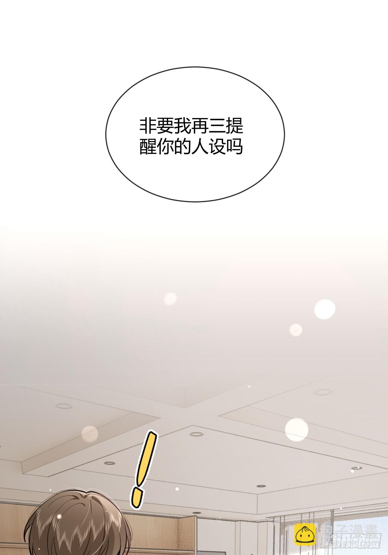 35.赛前小插曲(1/2)-第38话