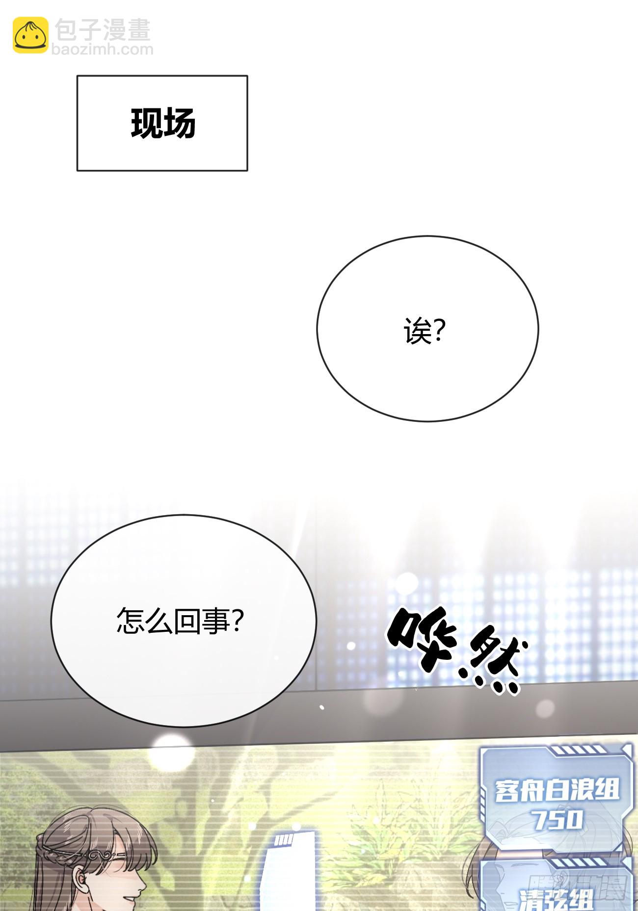 37.暗示(1/2)-第40话