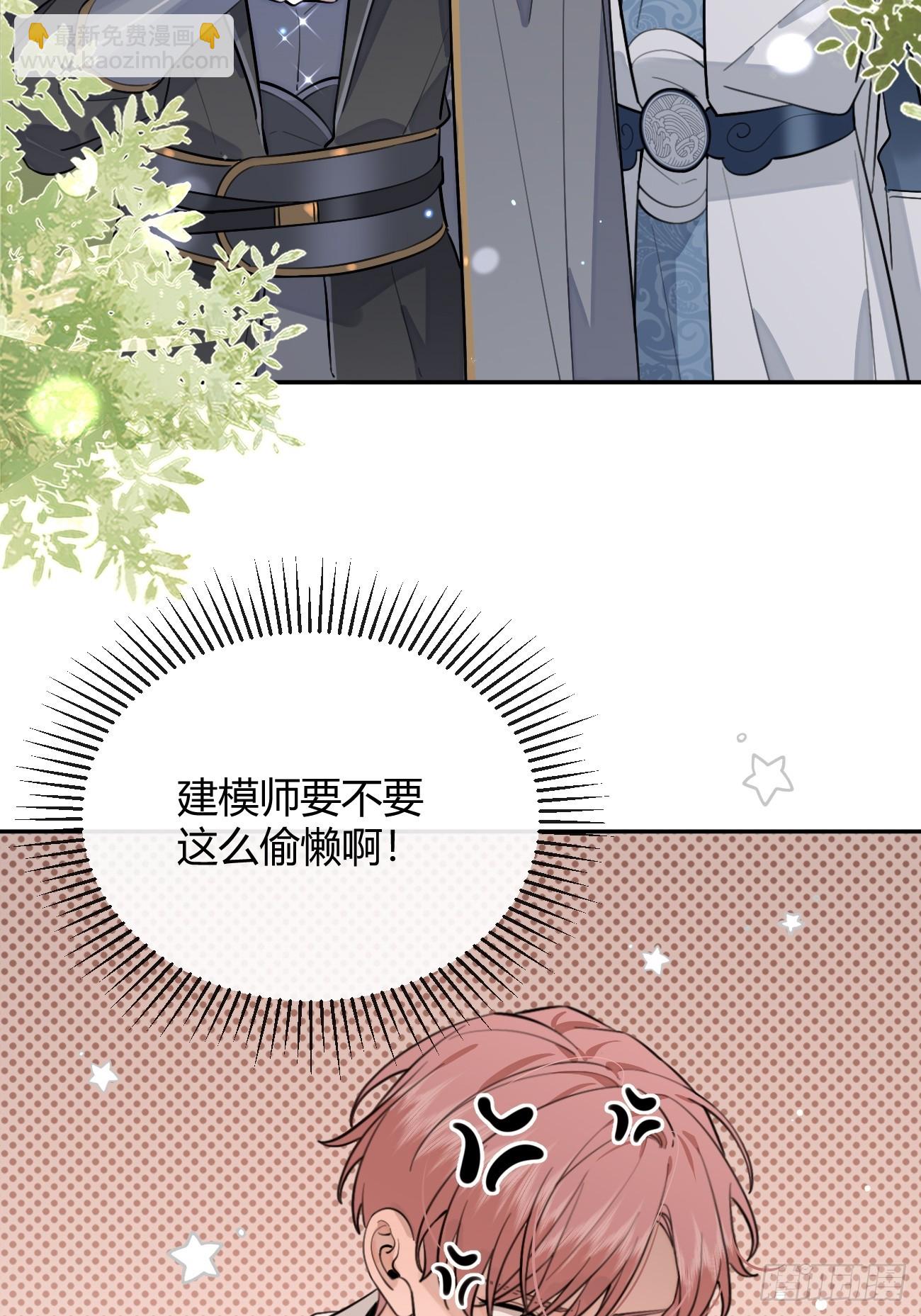 37.暗示(1/2)-第40话