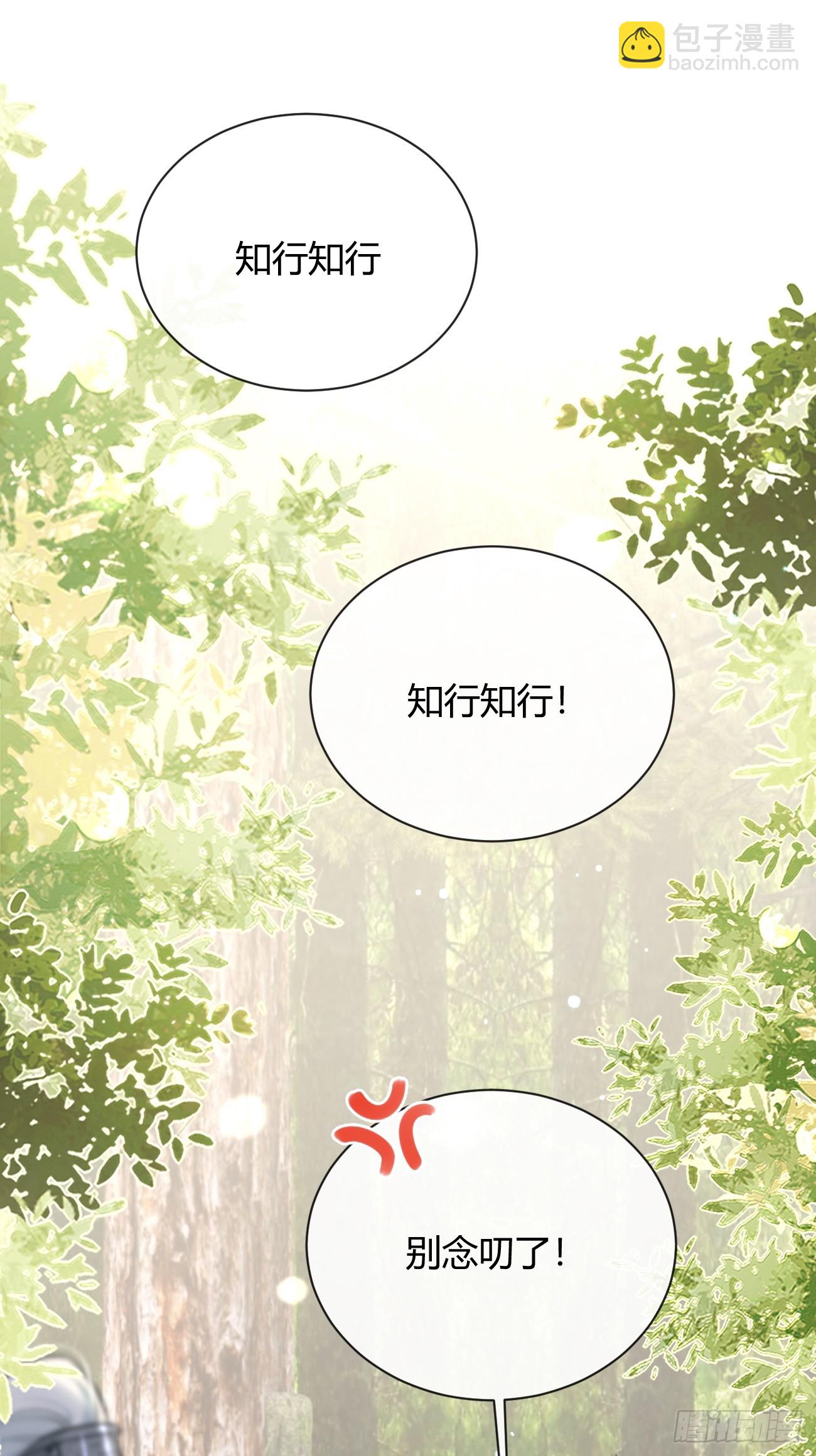 37.暗示(1/2)-第40话