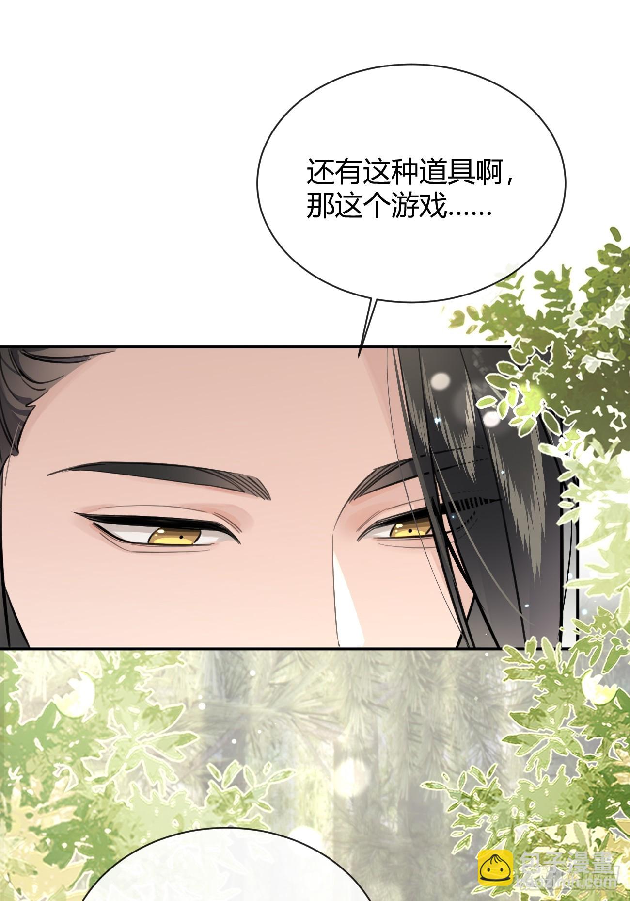 37.暗示(1/2)-第40话