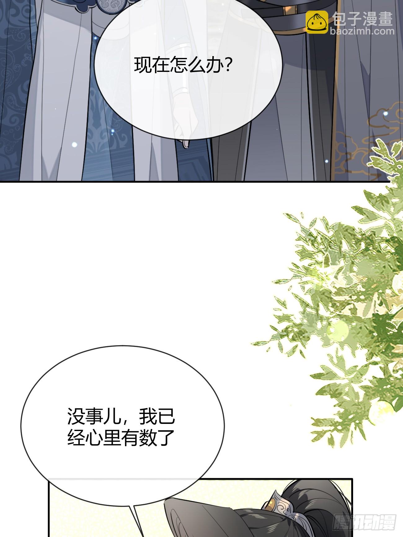 37.暗示(1/2)-第40话
