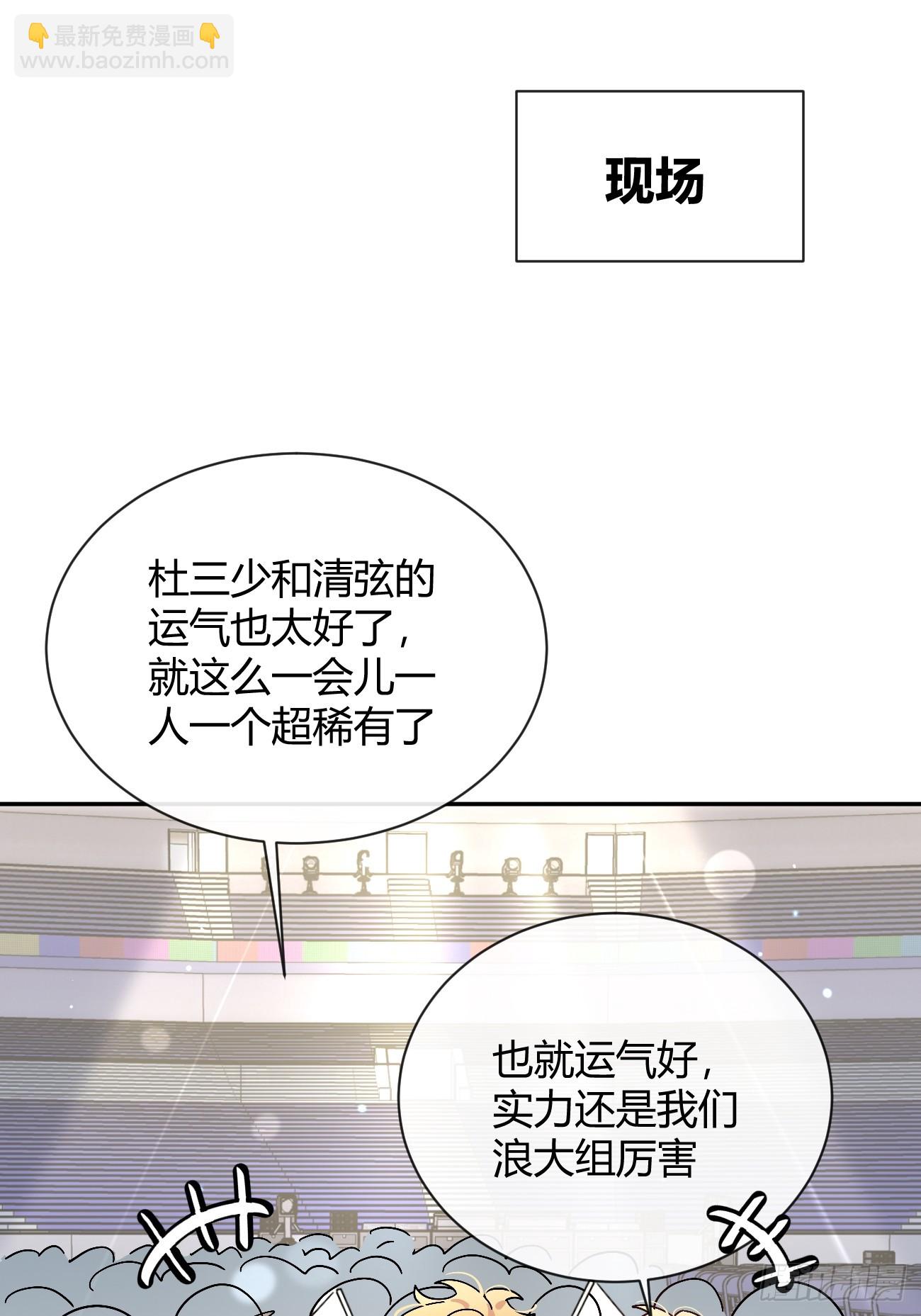 37.暗示(1/2)-第40话