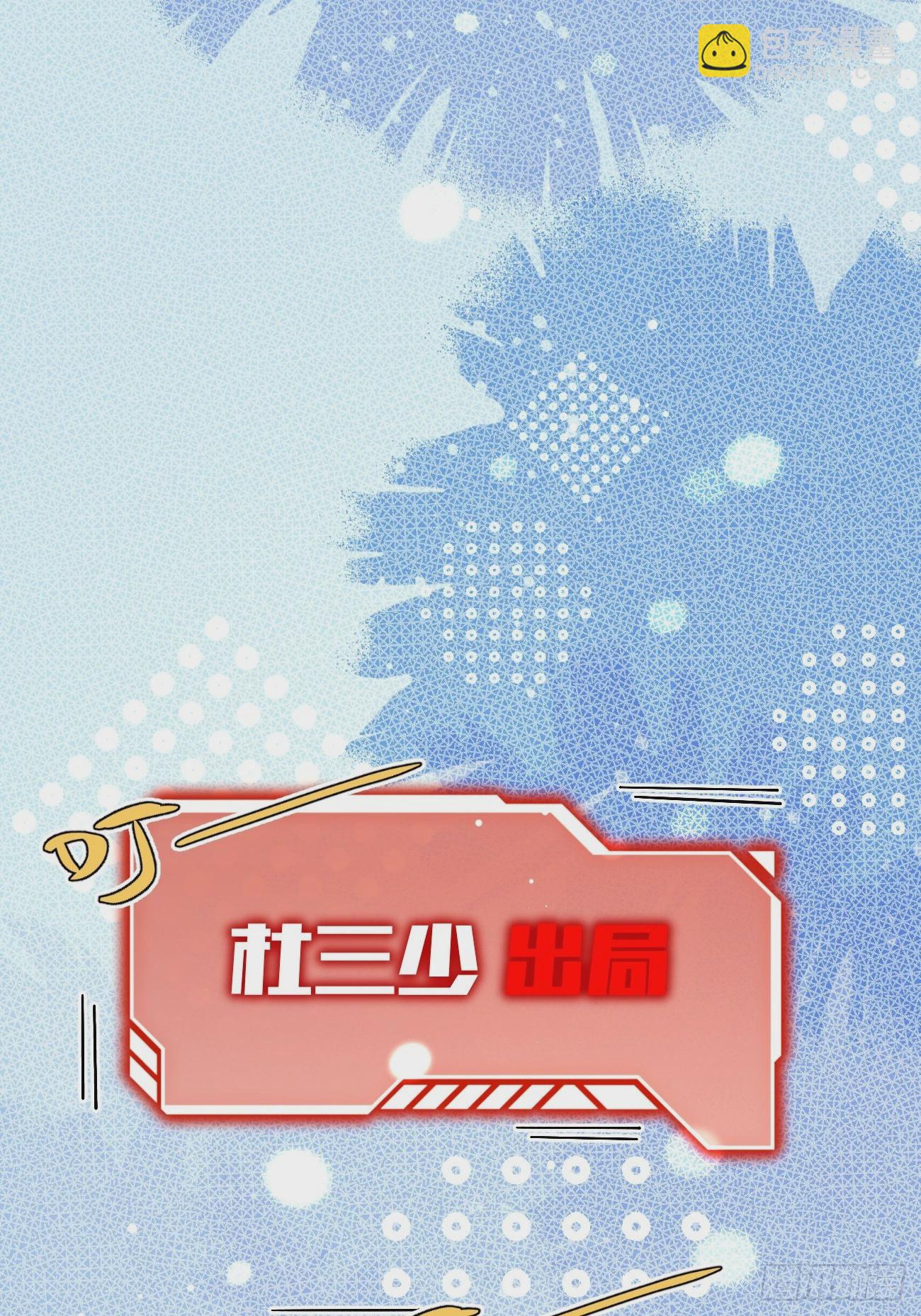 38.技高一筹(1/2)-第42话