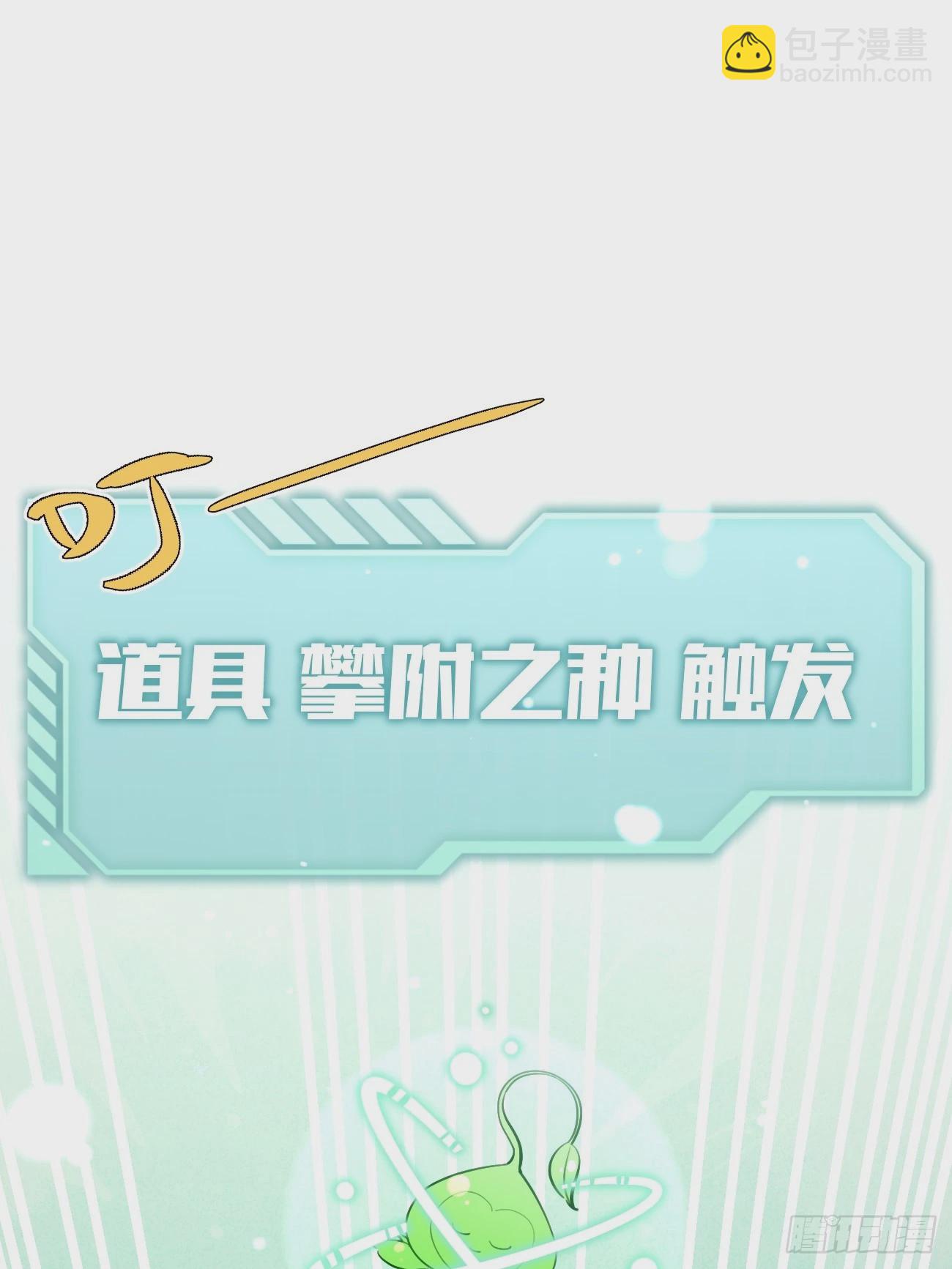 38.技高一筹(1/2)-第42话