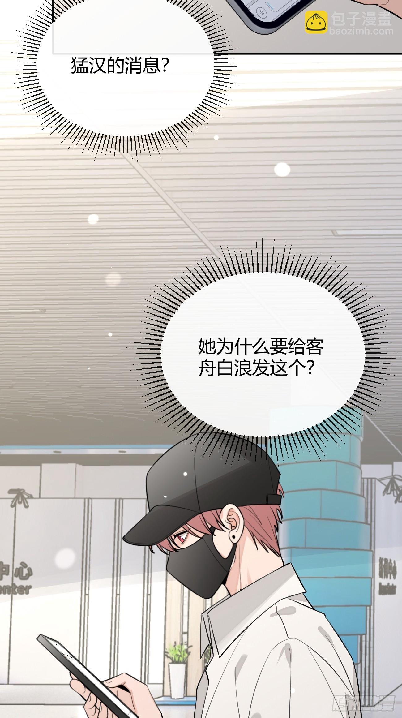 41.遭遇(1/2)-第46话