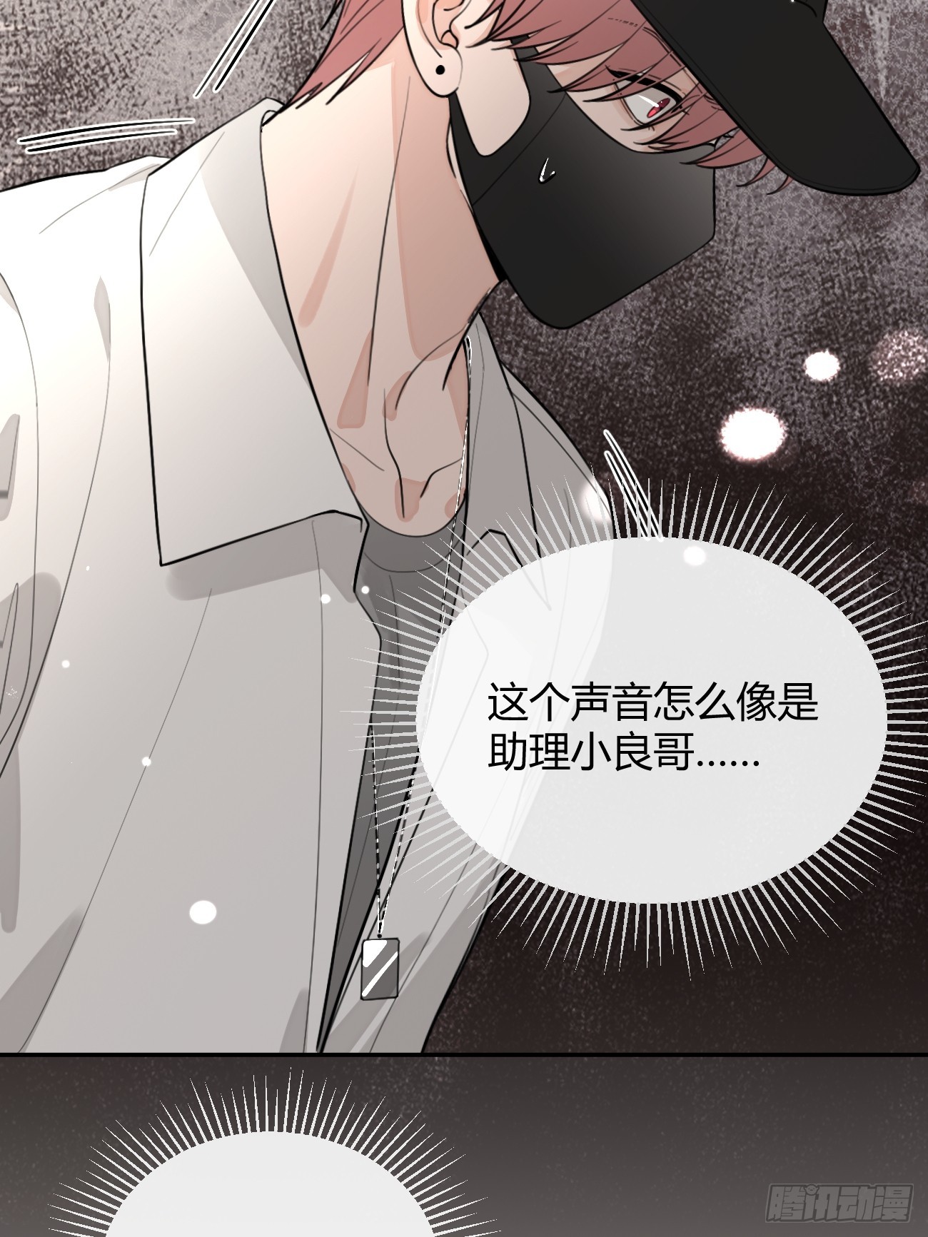41.遭遇(1/2)-第46话