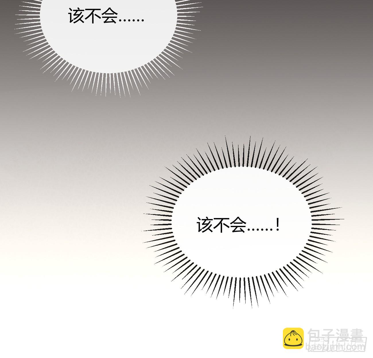 41.遭遇(1/2)-第46话